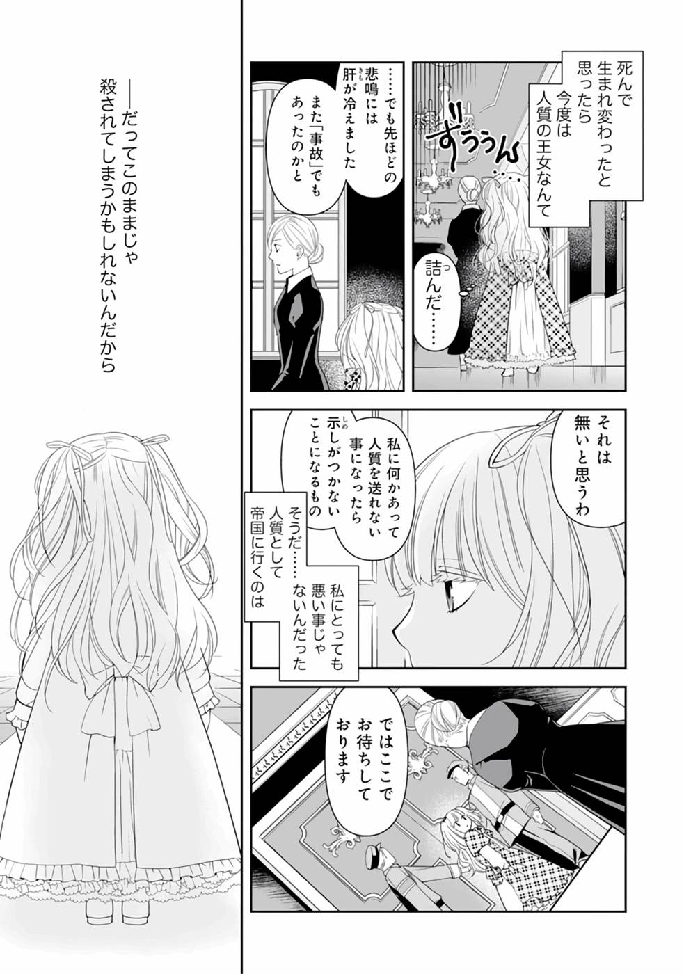 P14