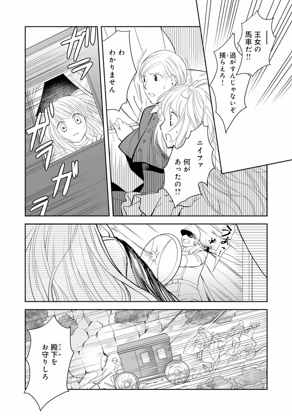 P26