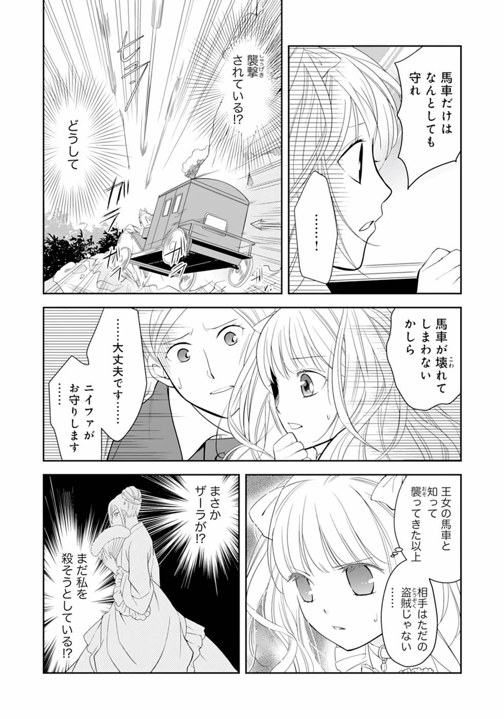 P27