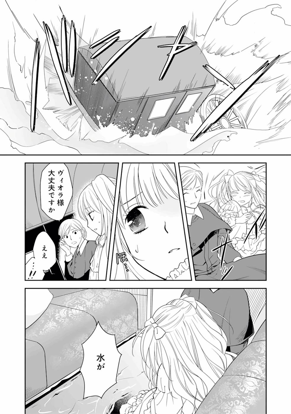 P30