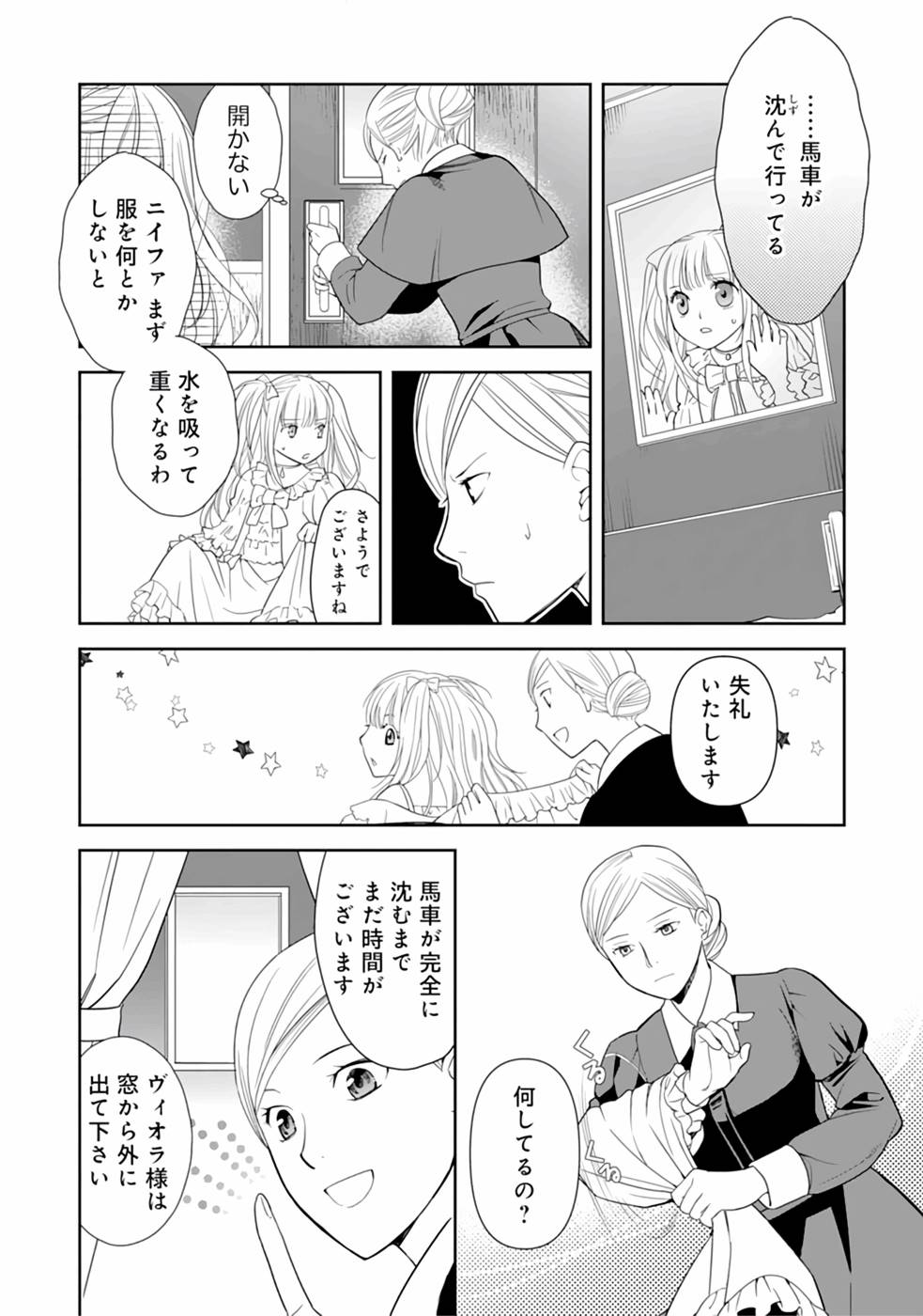 P31