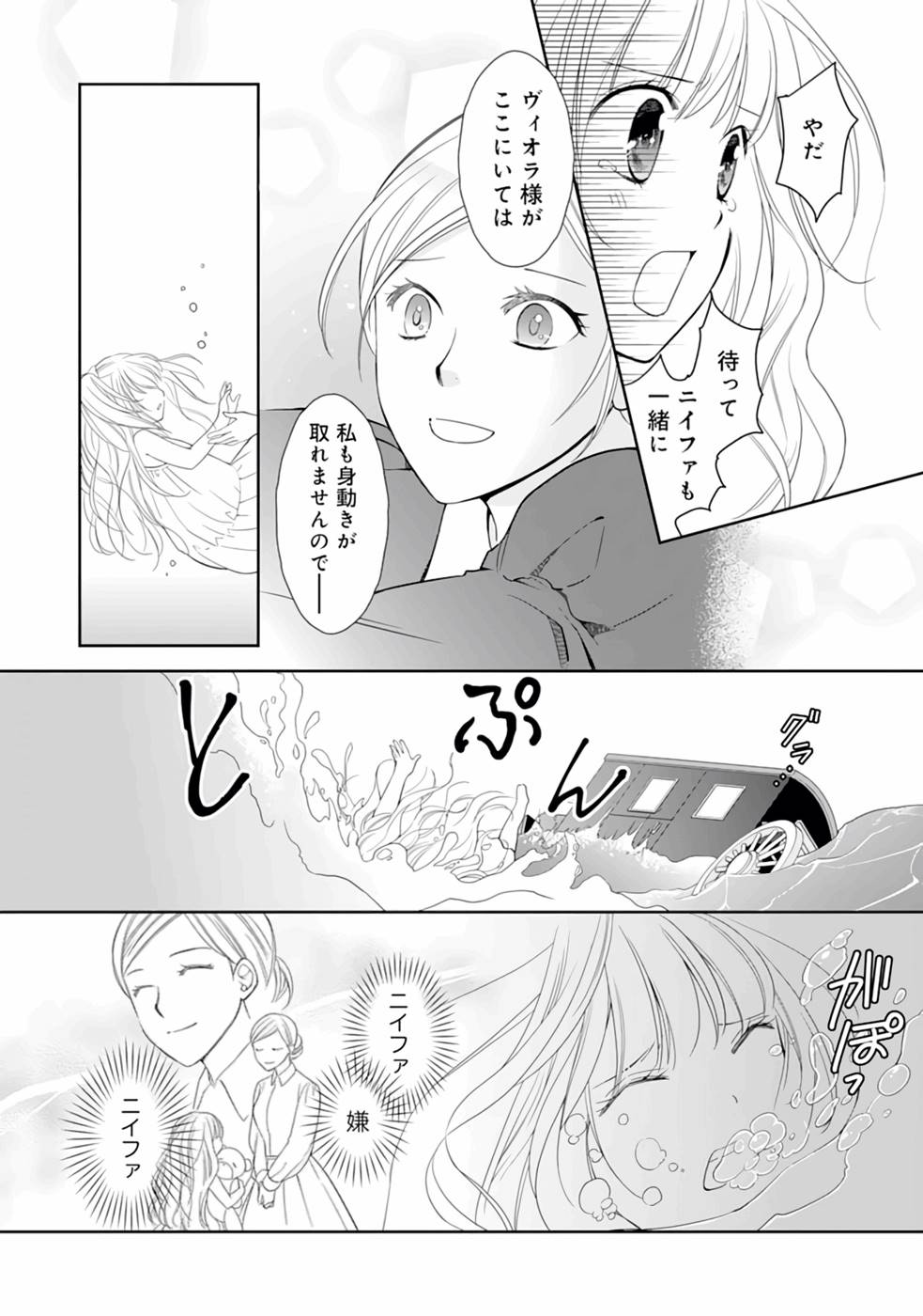 P33