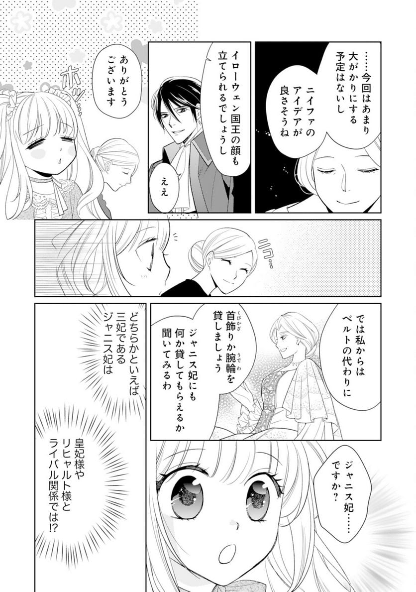 P23