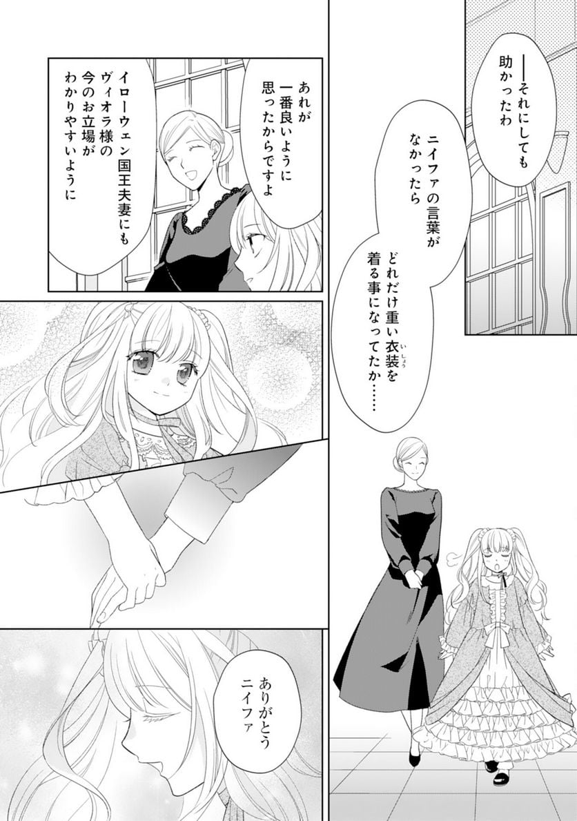 P26