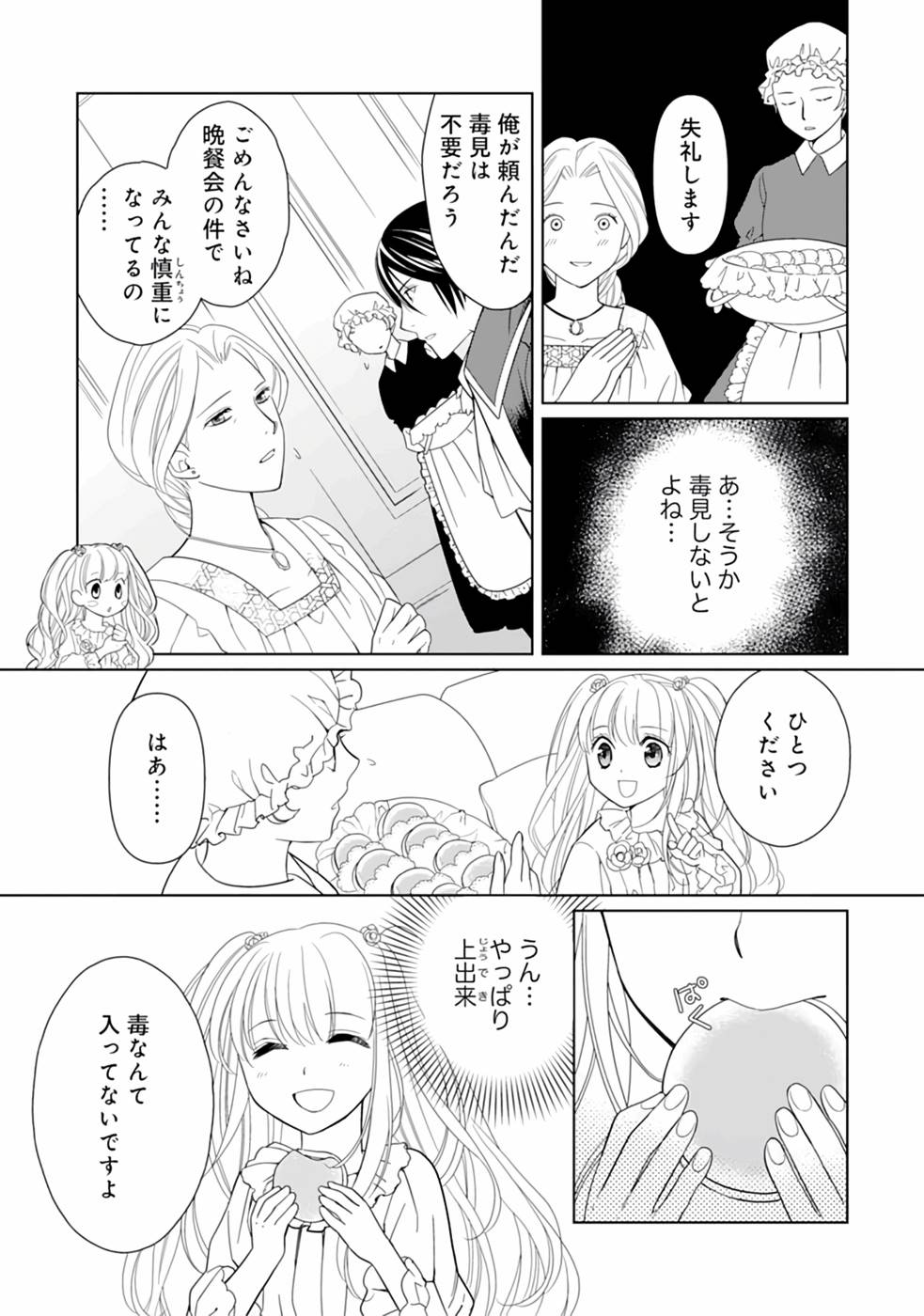 P23