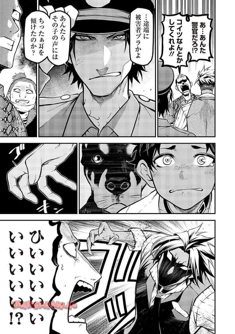 P7