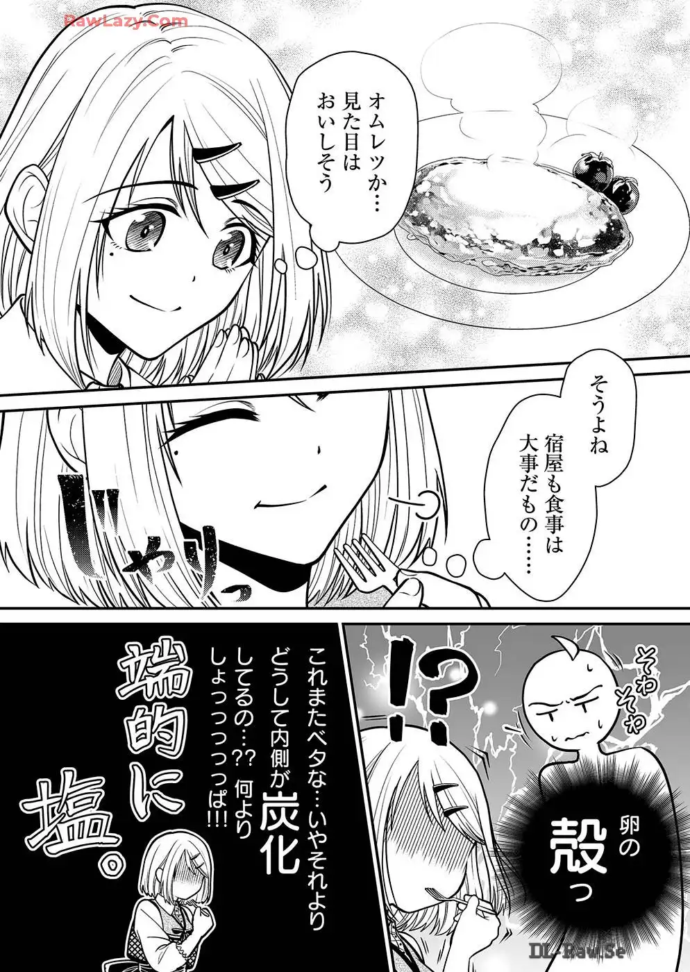 P38