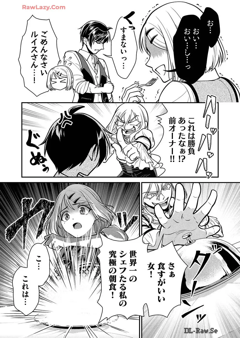 P39