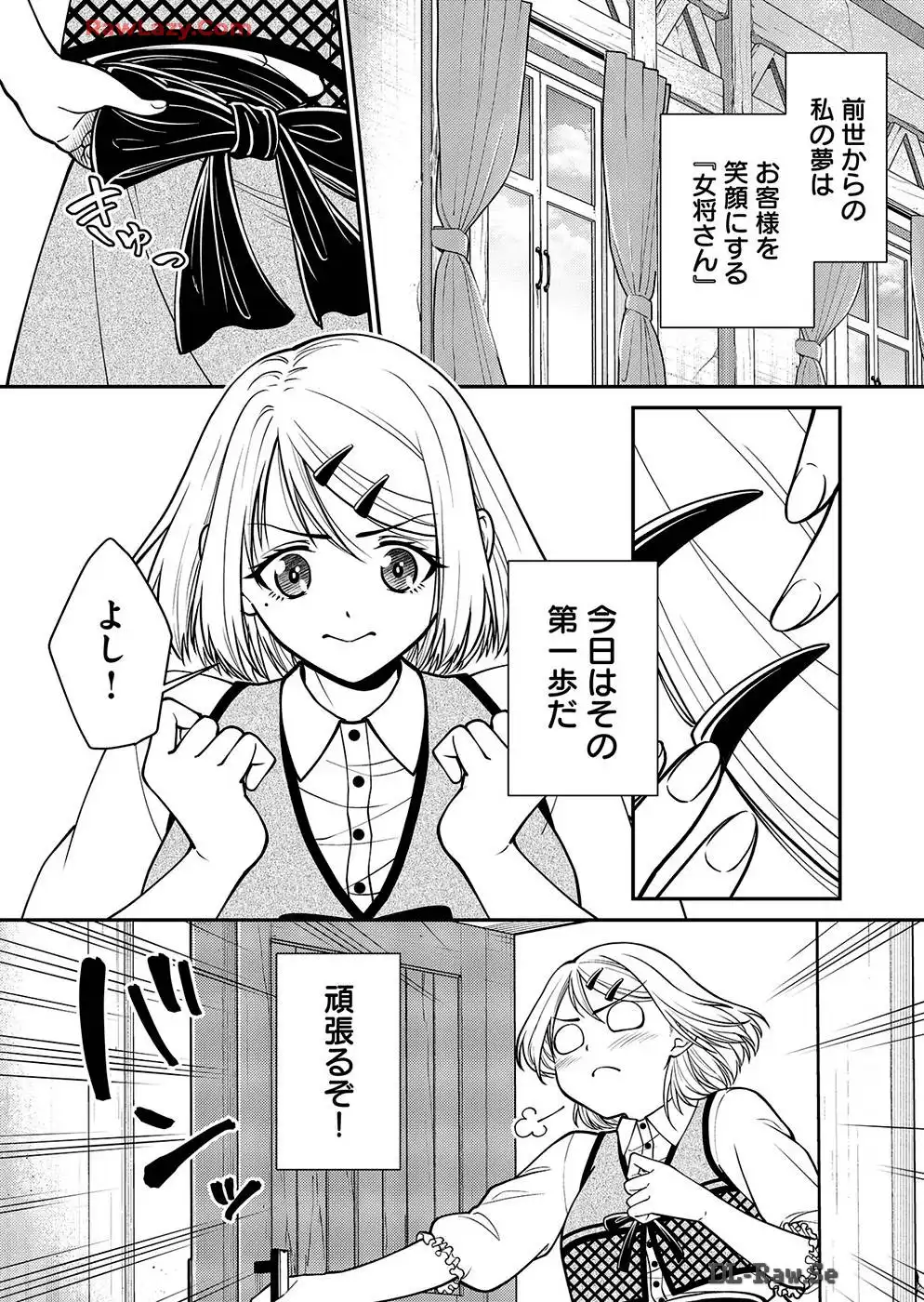 P49