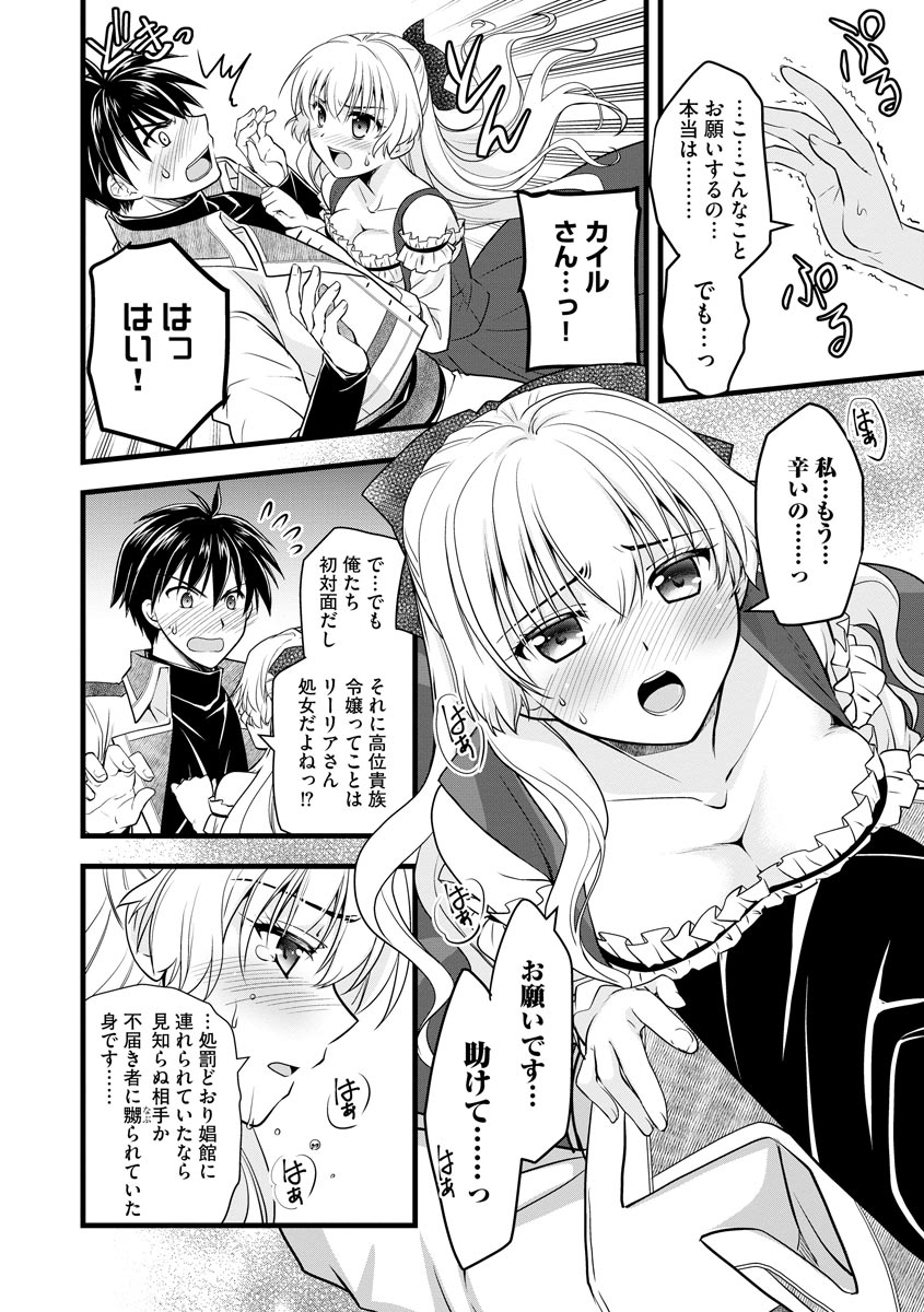 P19