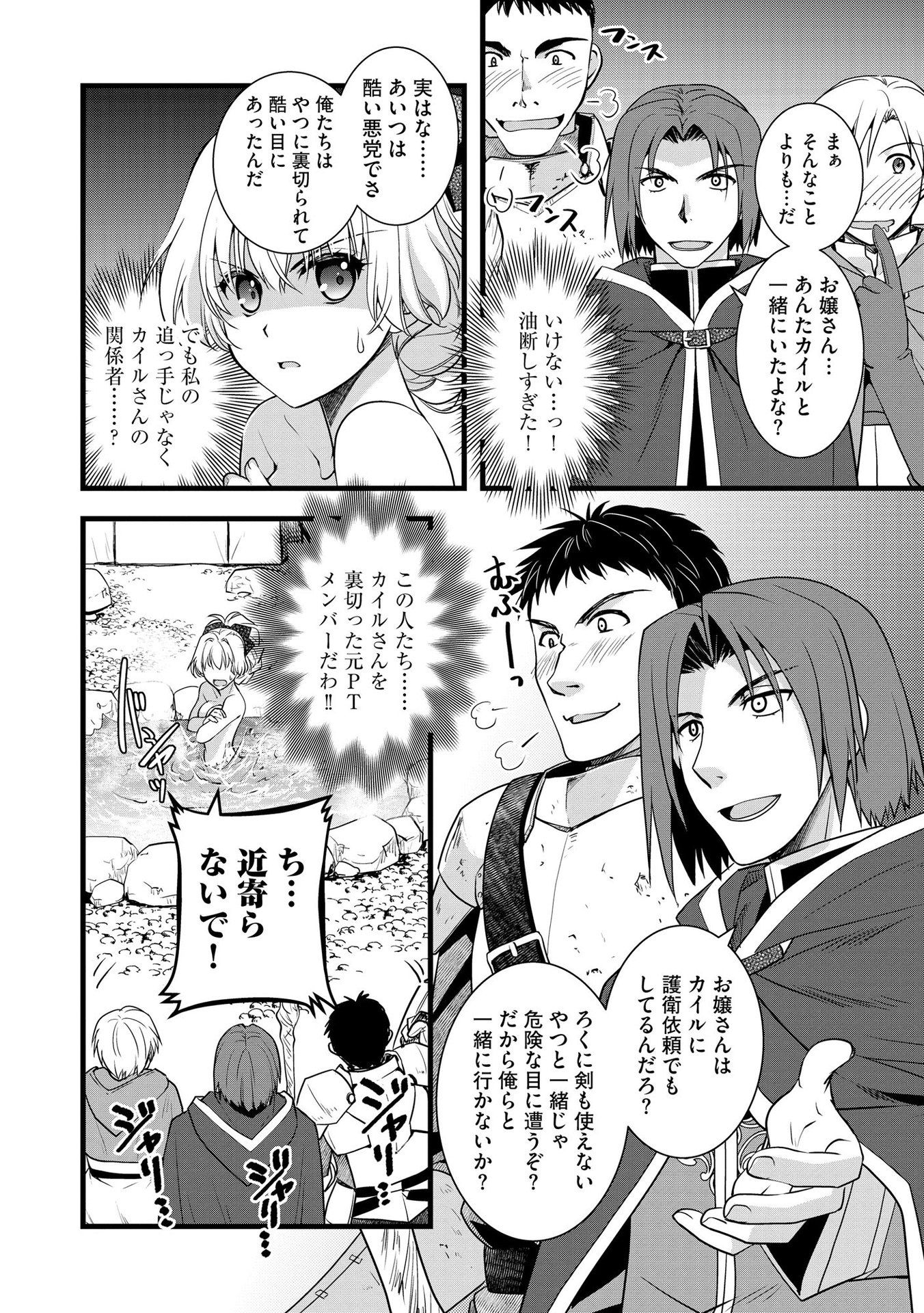 P23