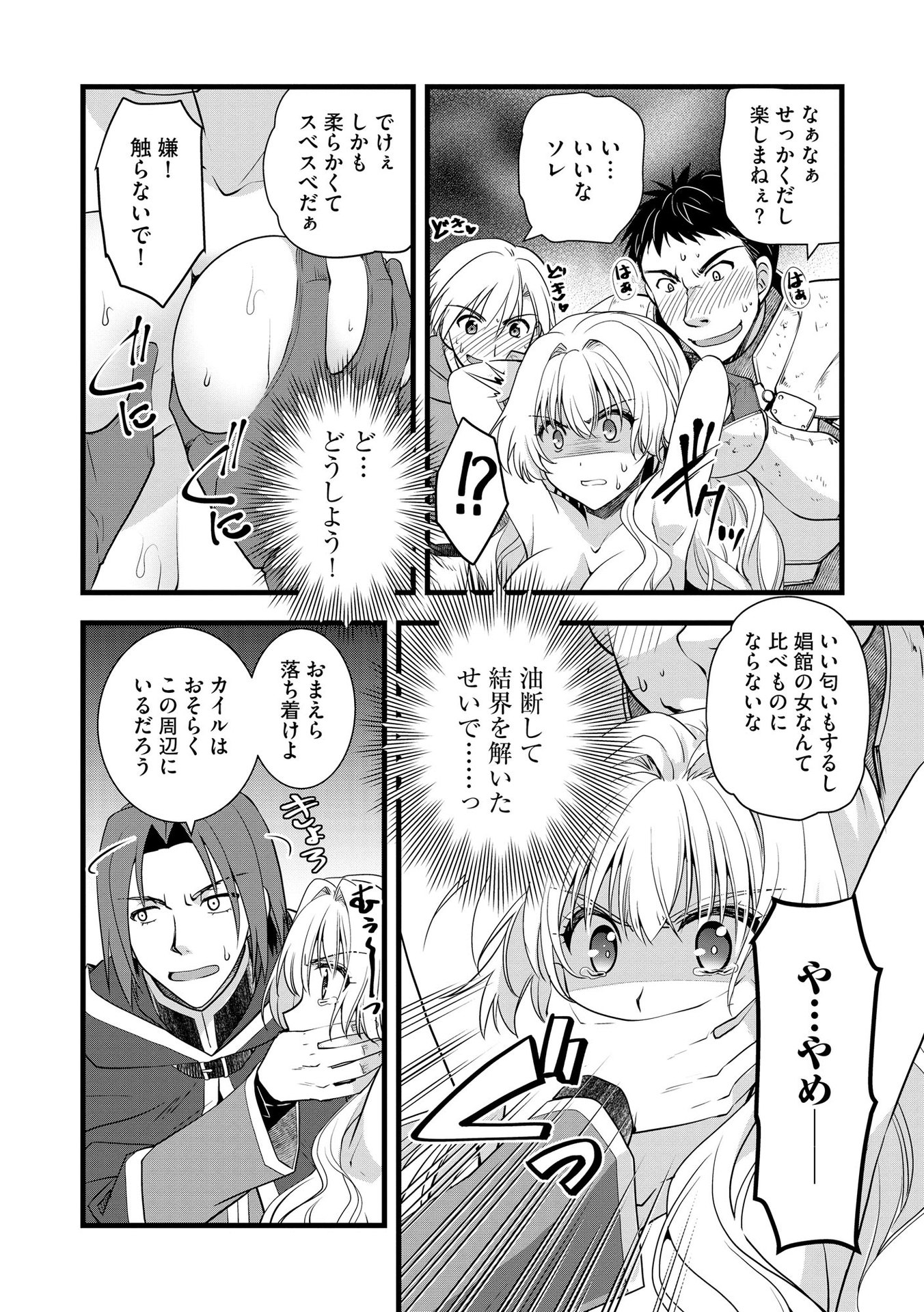 P25