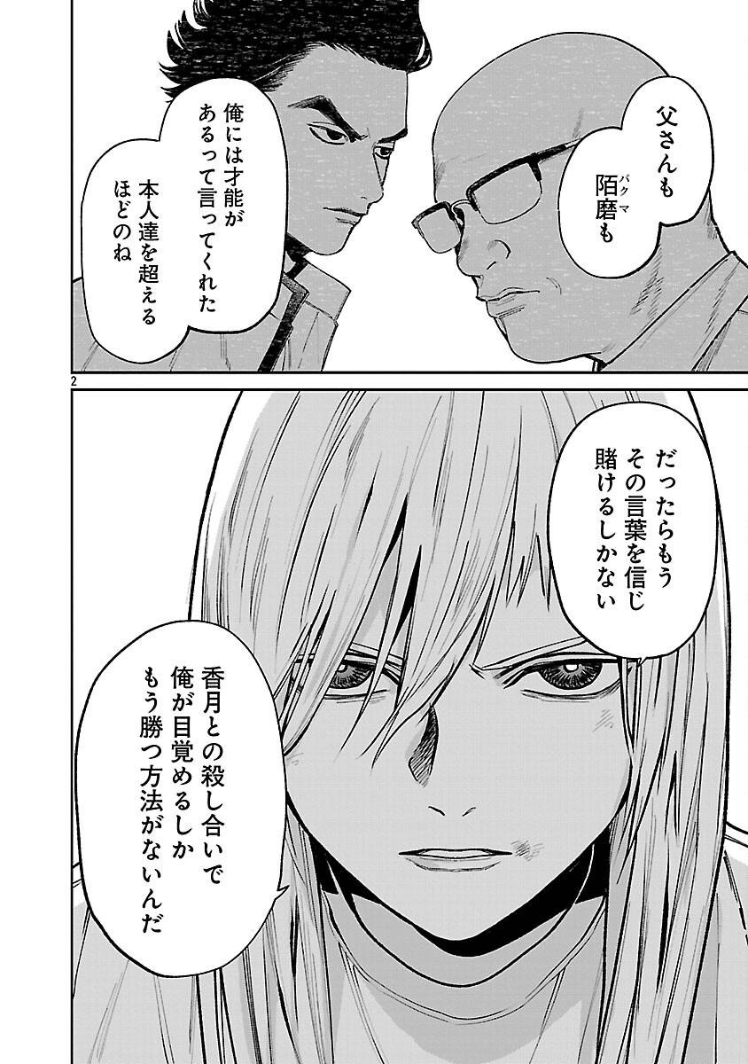 P4