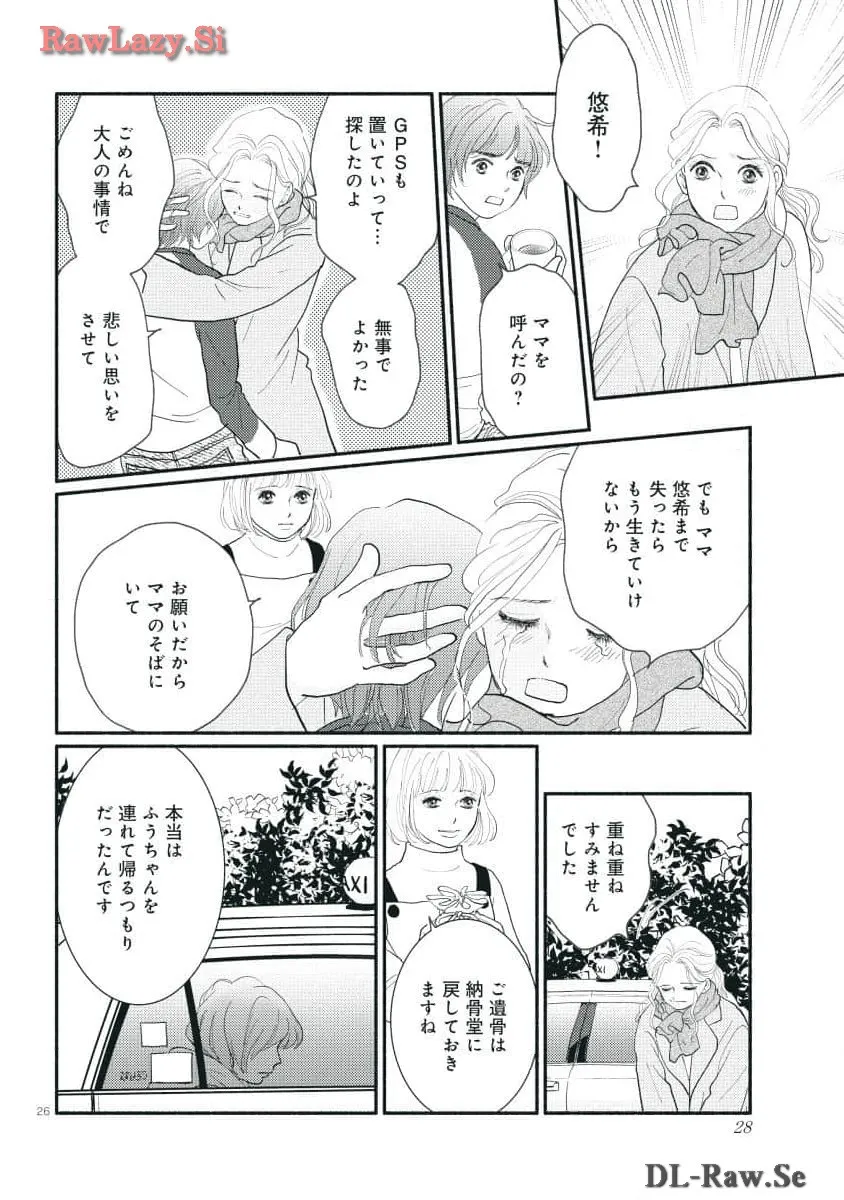 P26