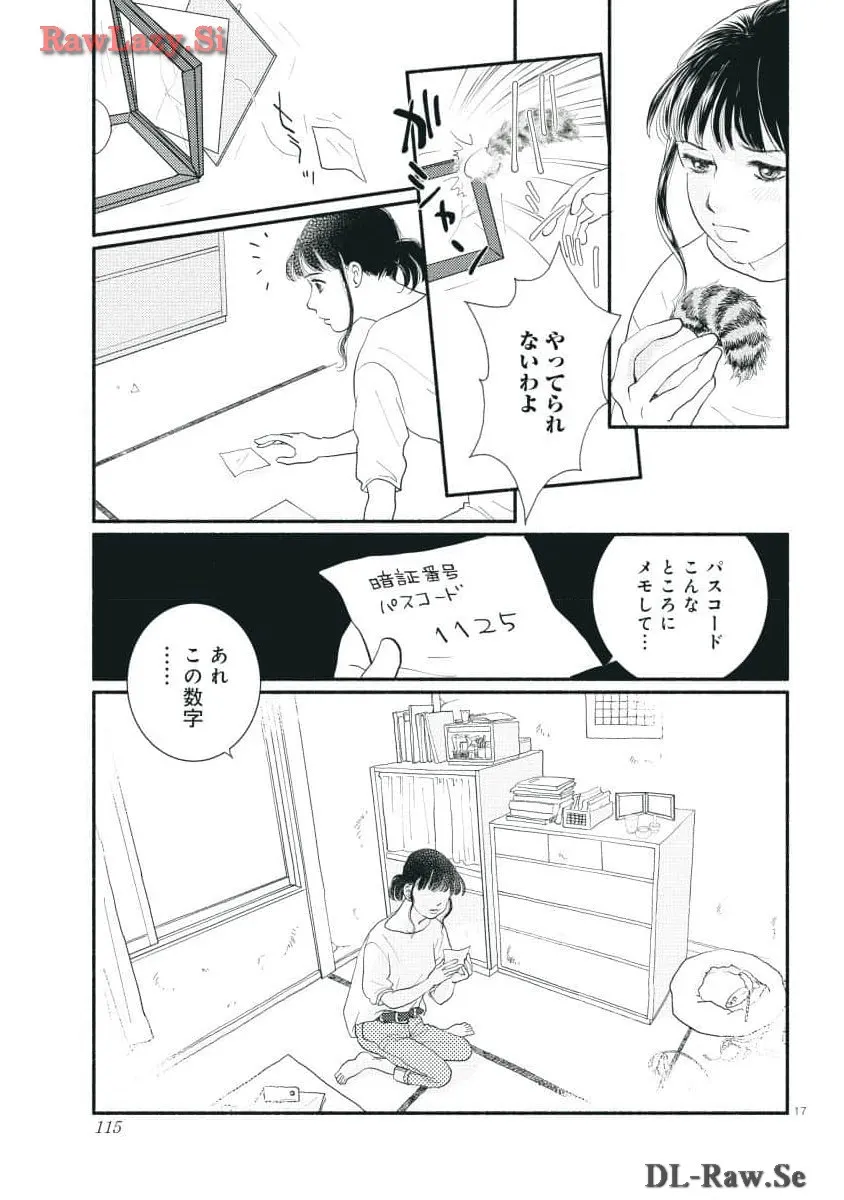 P17