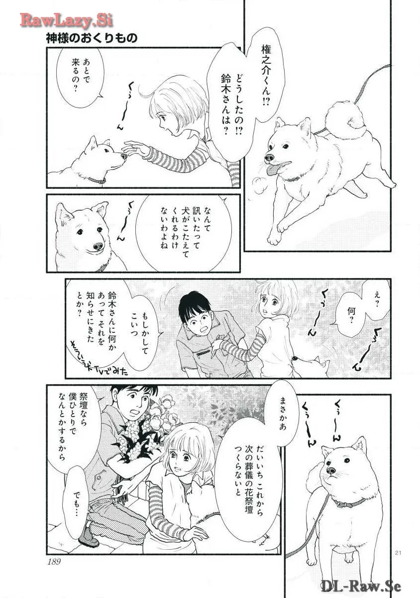 P21