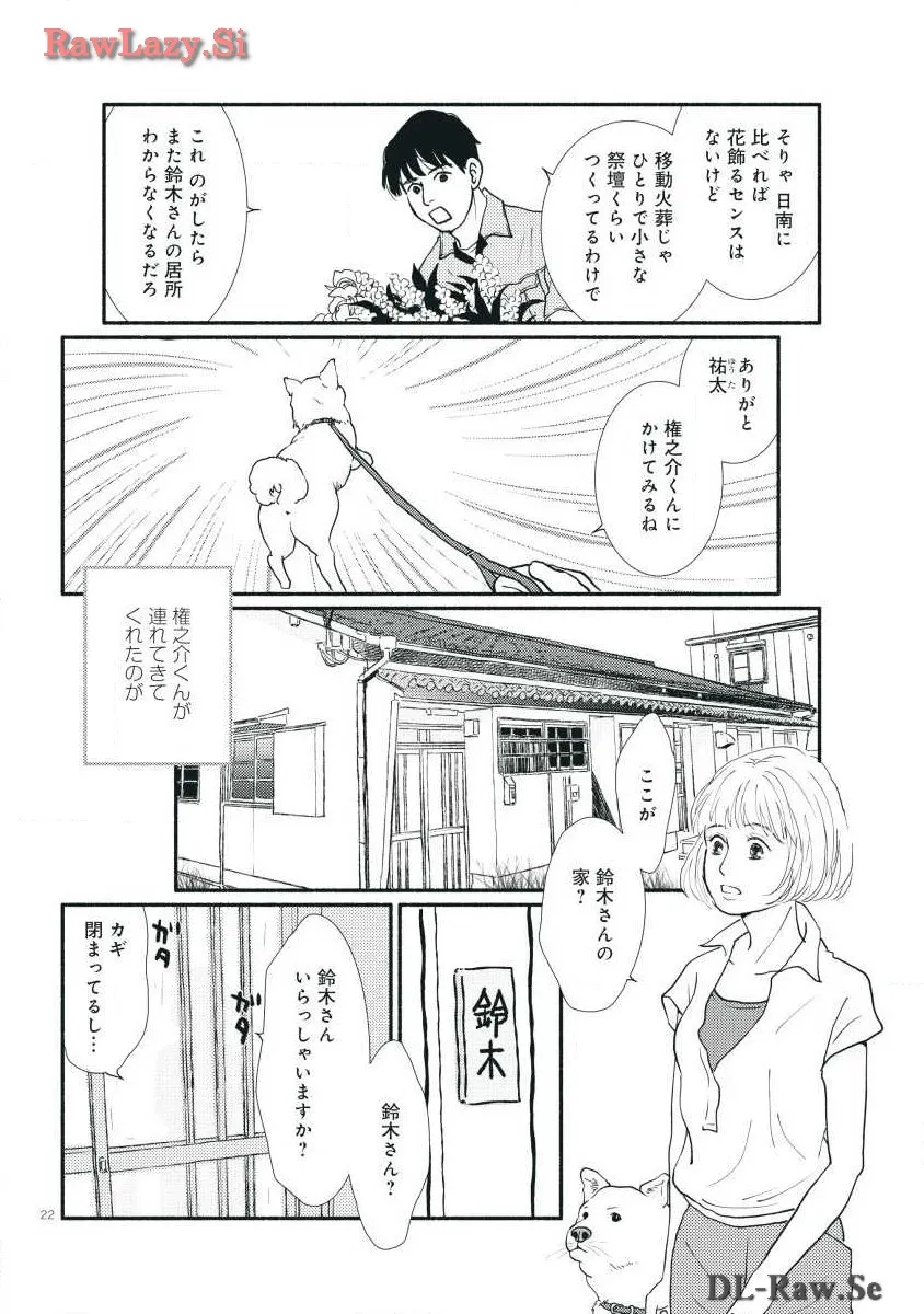 P22