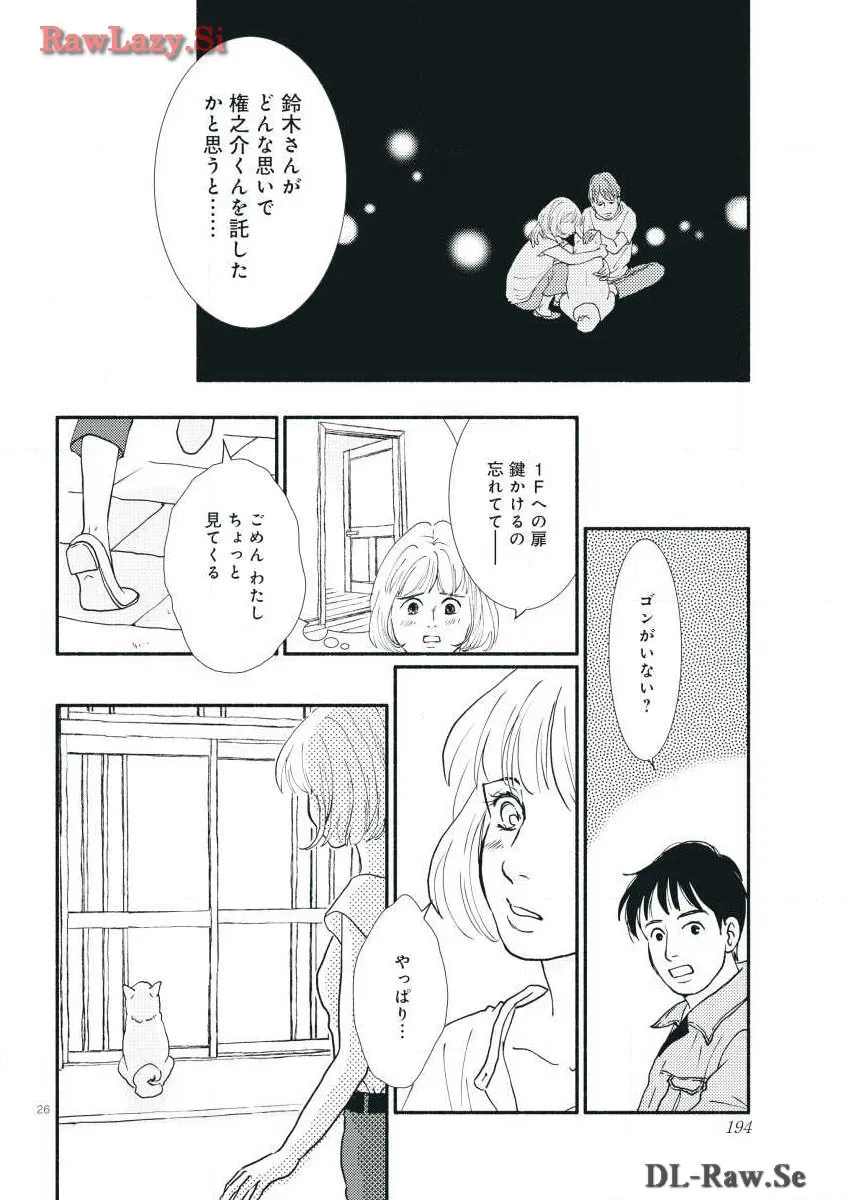 P26