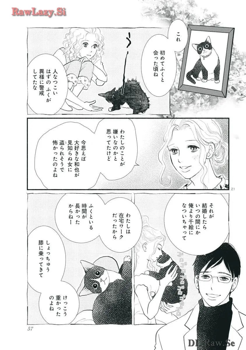 P21