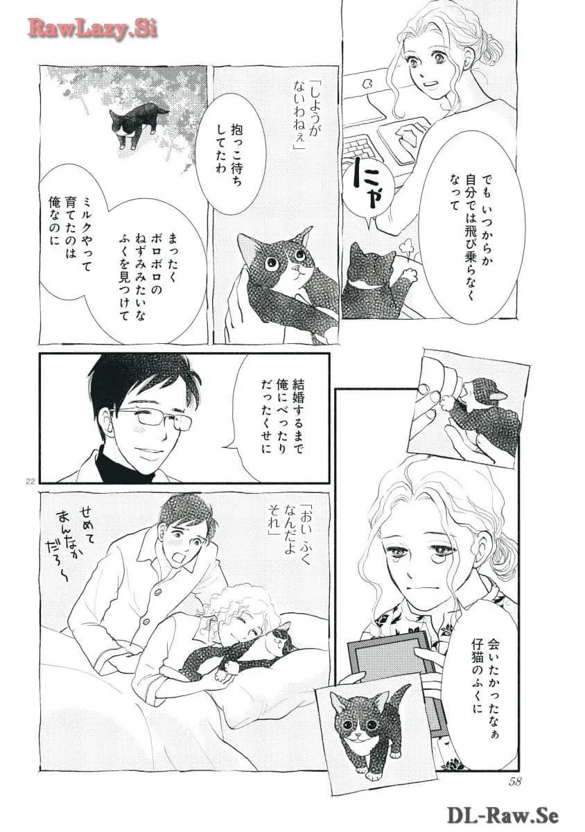P22