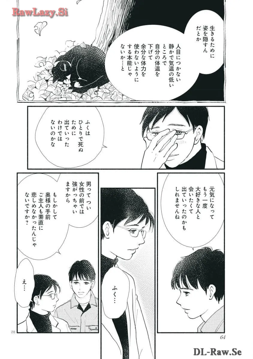 P28