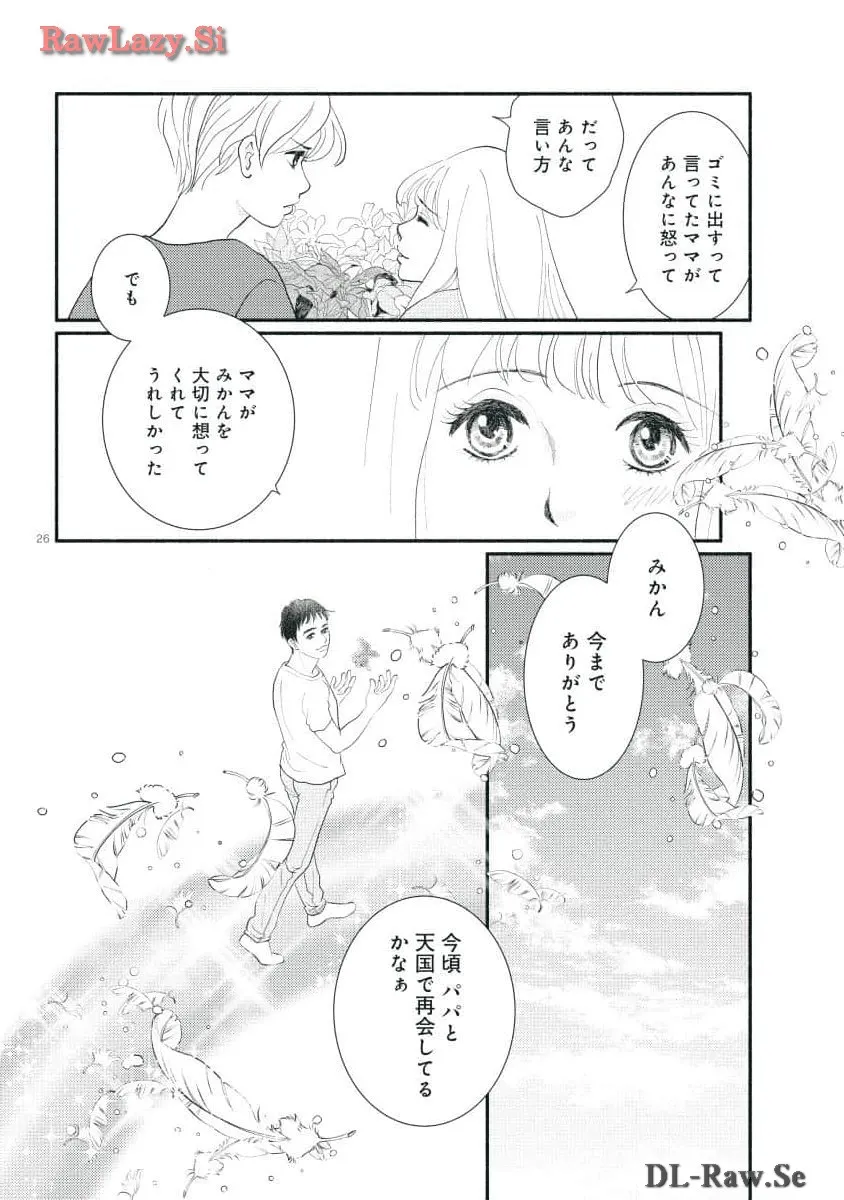P27