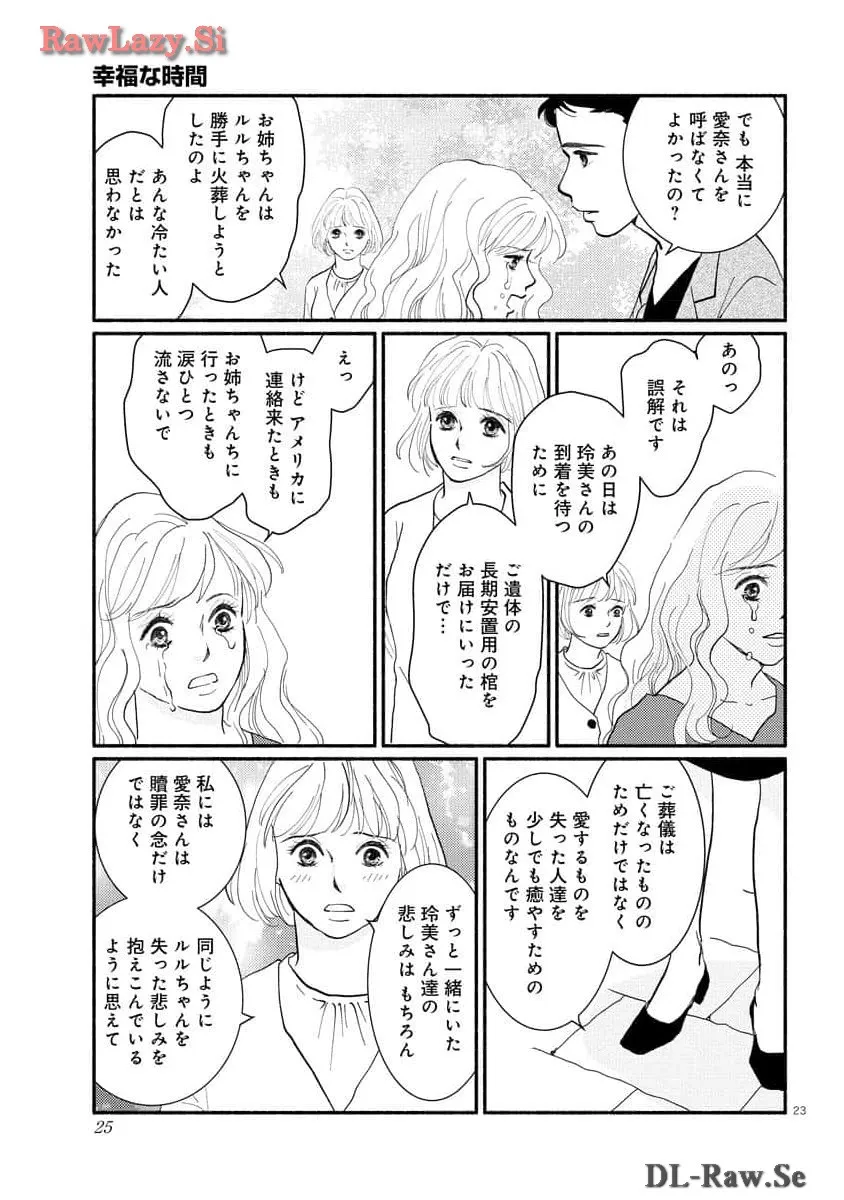 P23