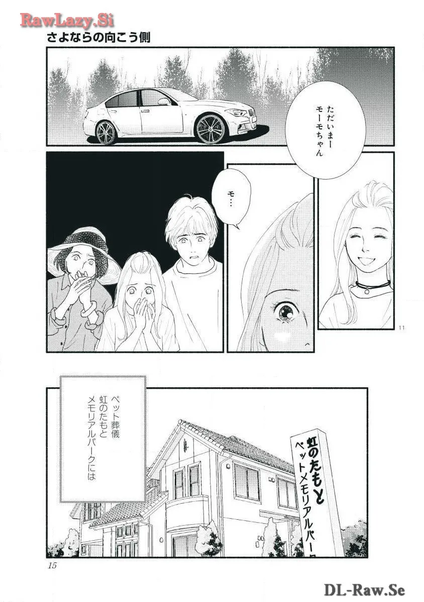 P12