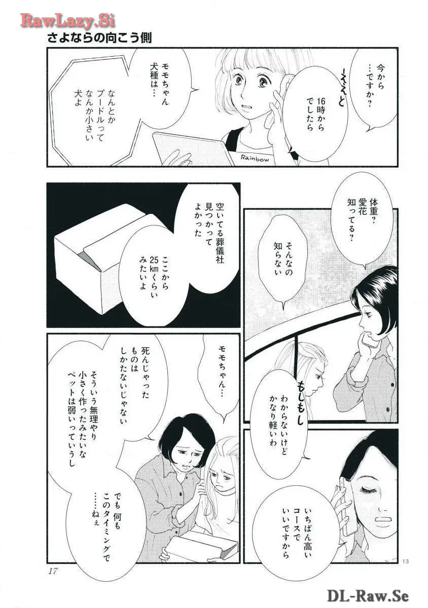 P14