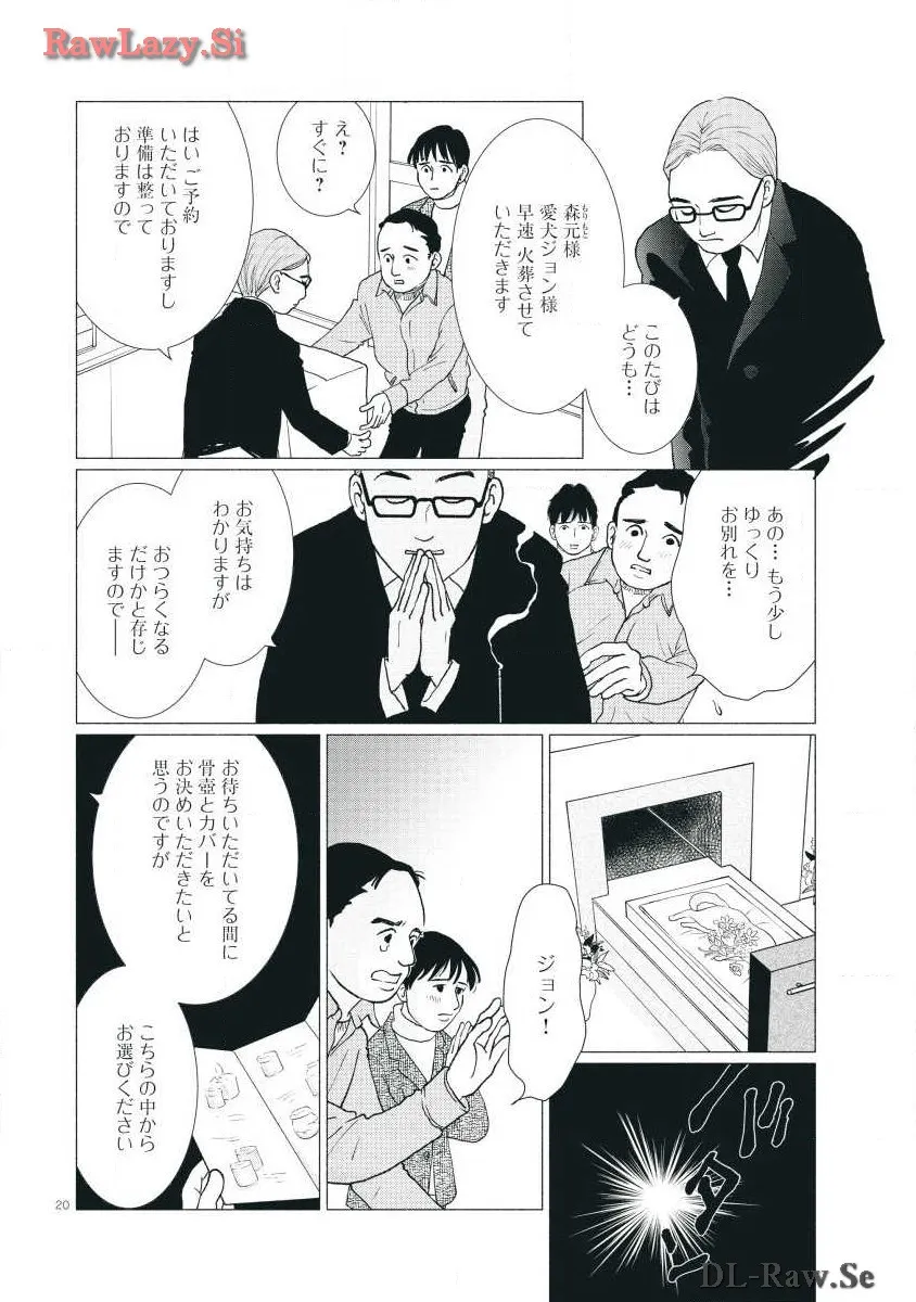 P21