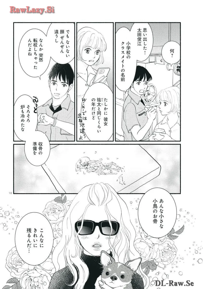 P18