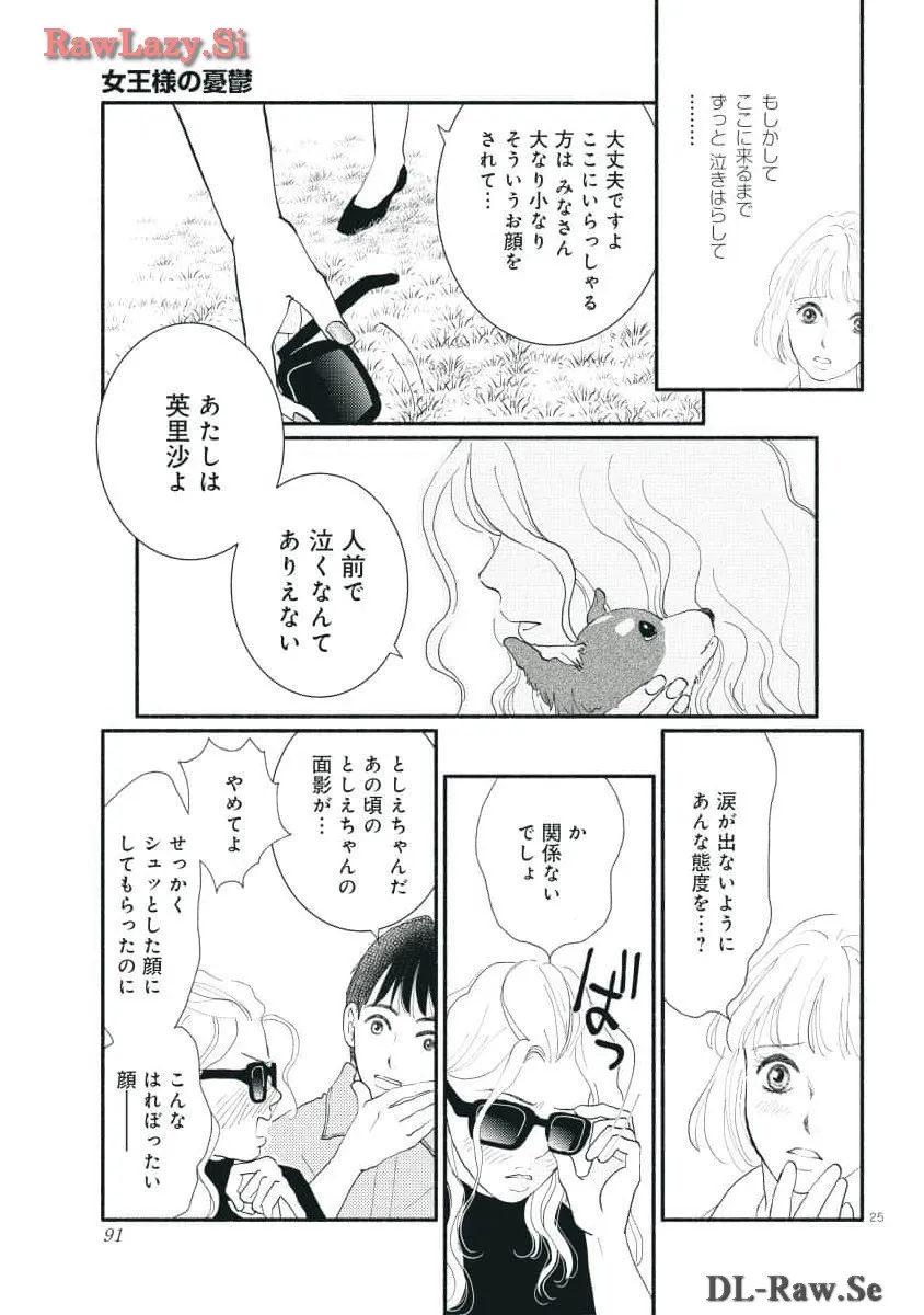 P25