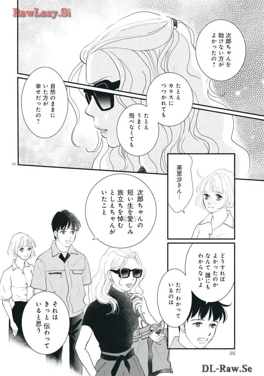 P28
