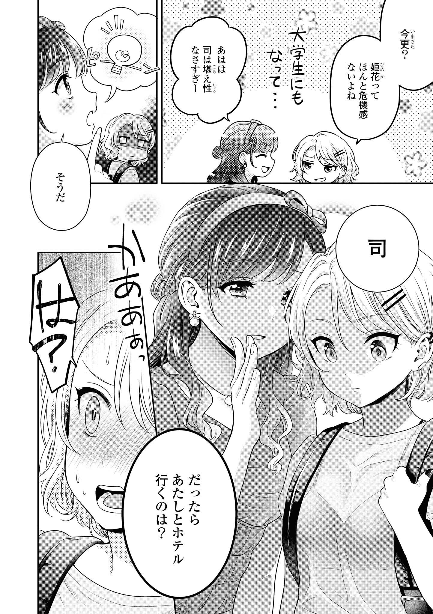 P4