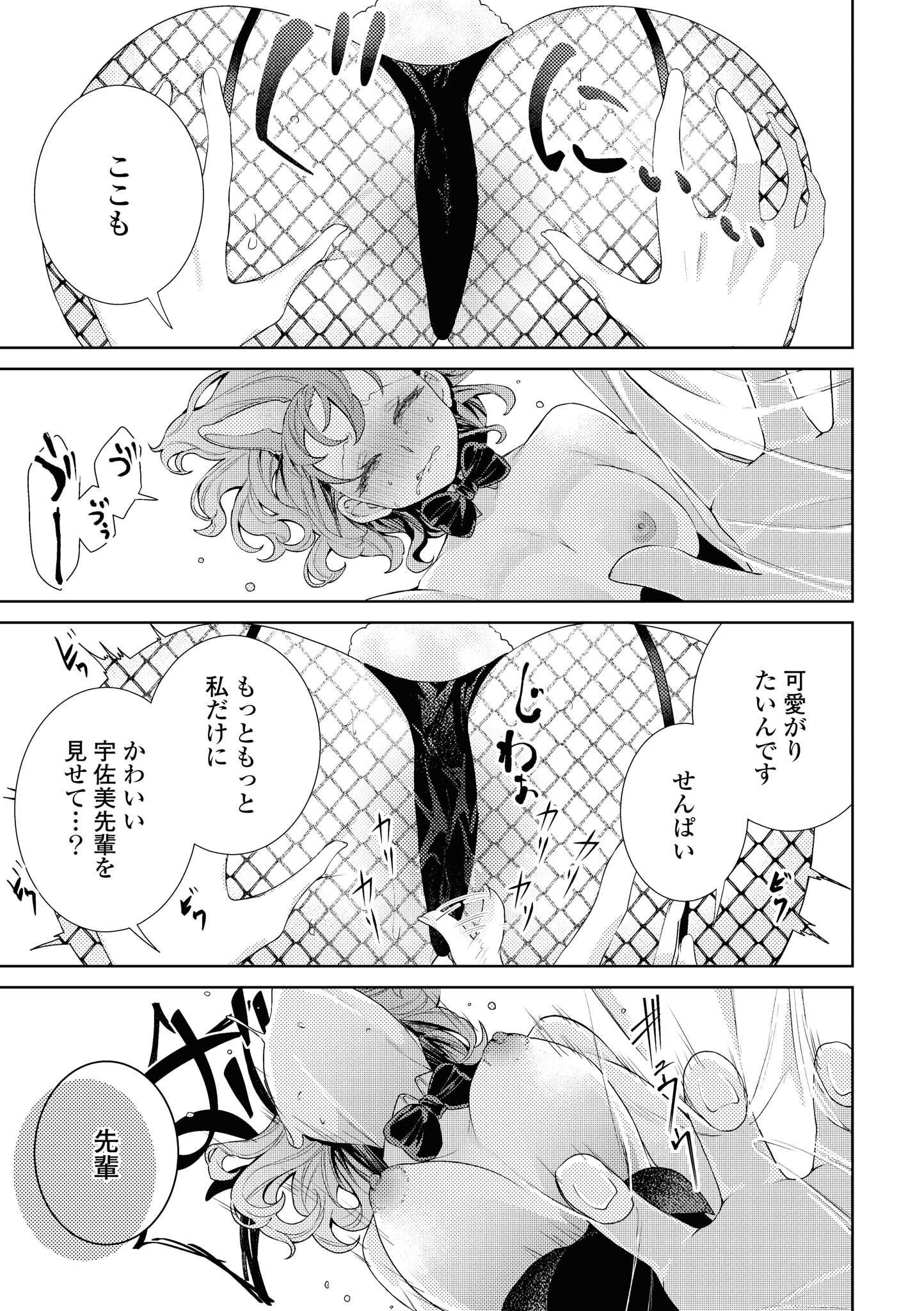 P38