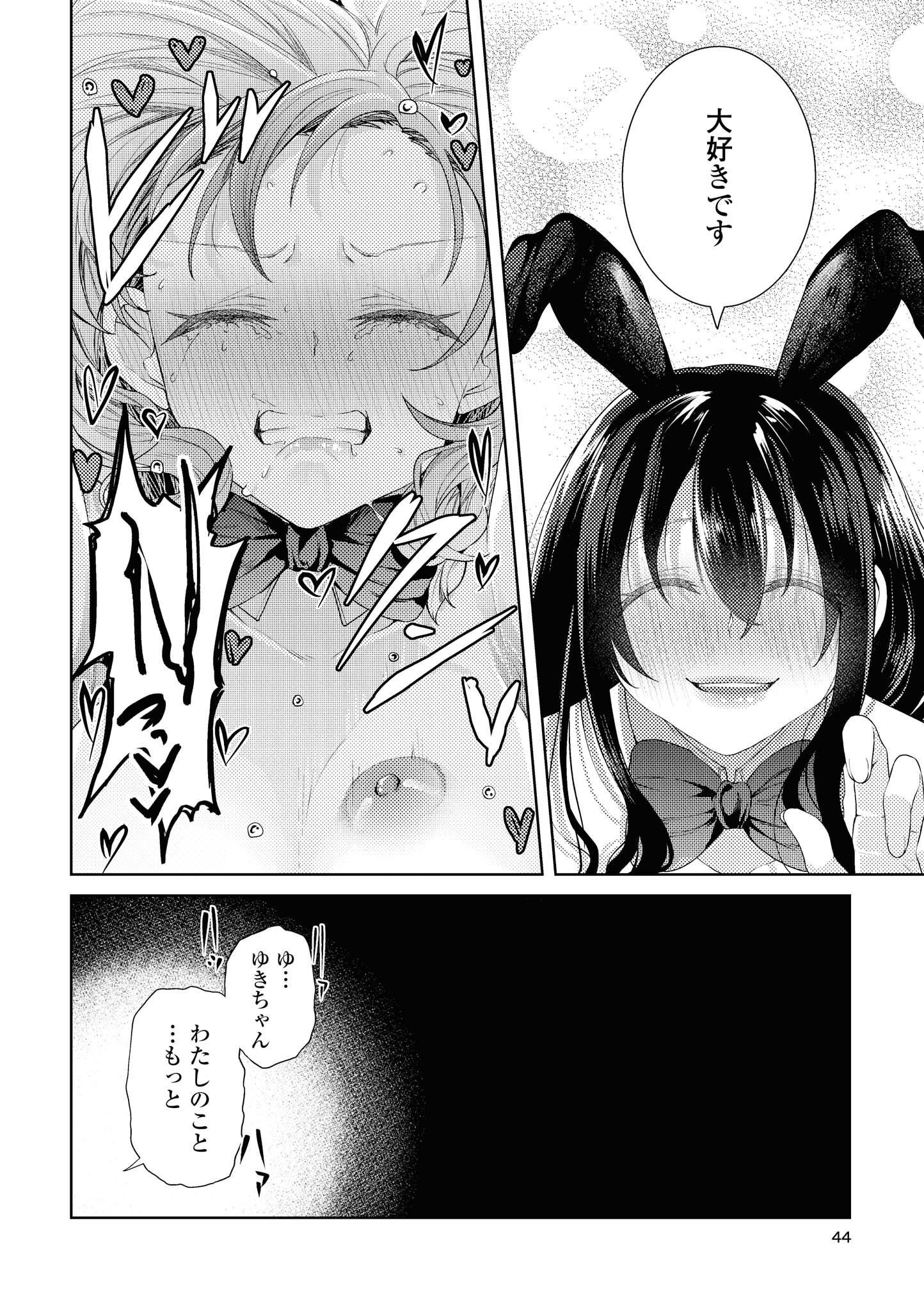 P39