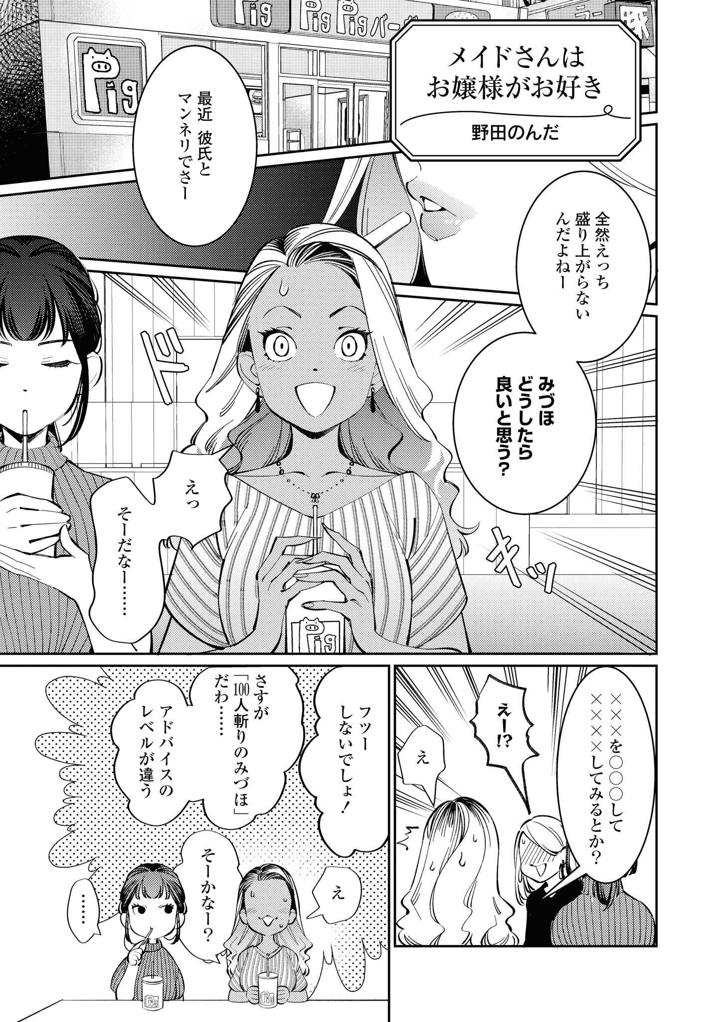 P44