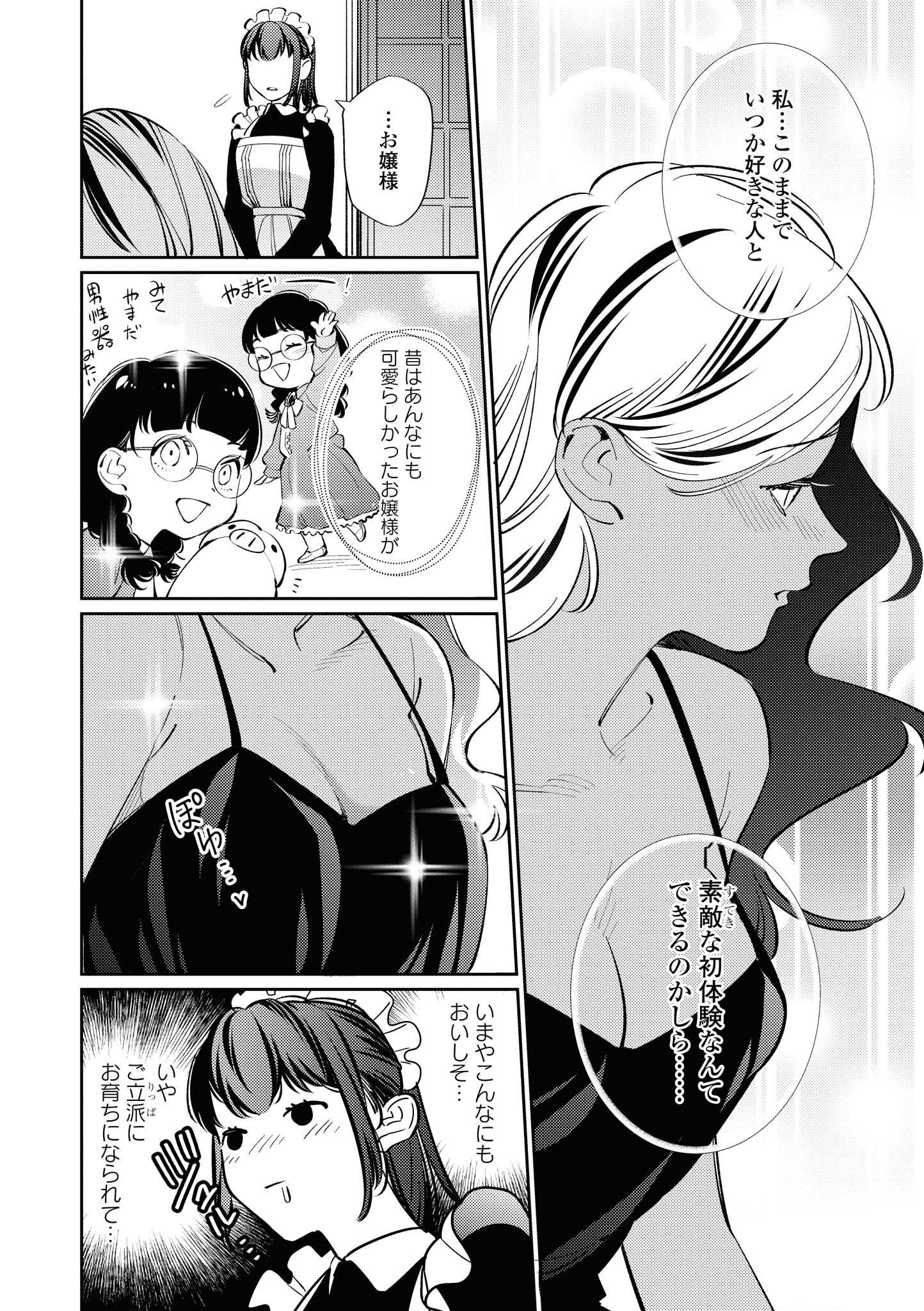 P47