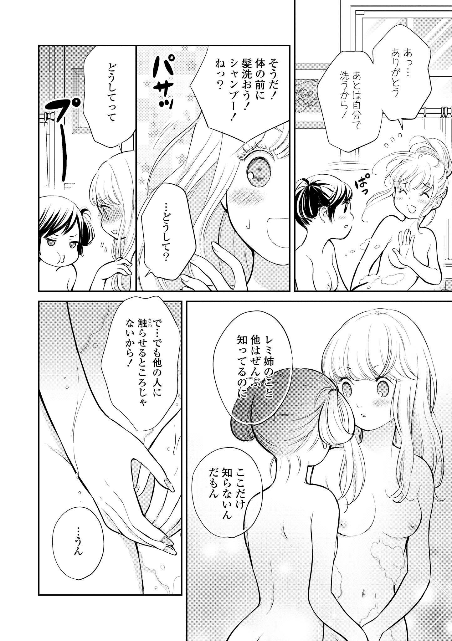 P24