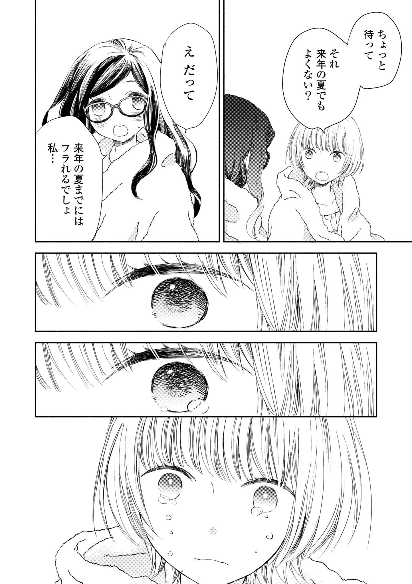 P38
