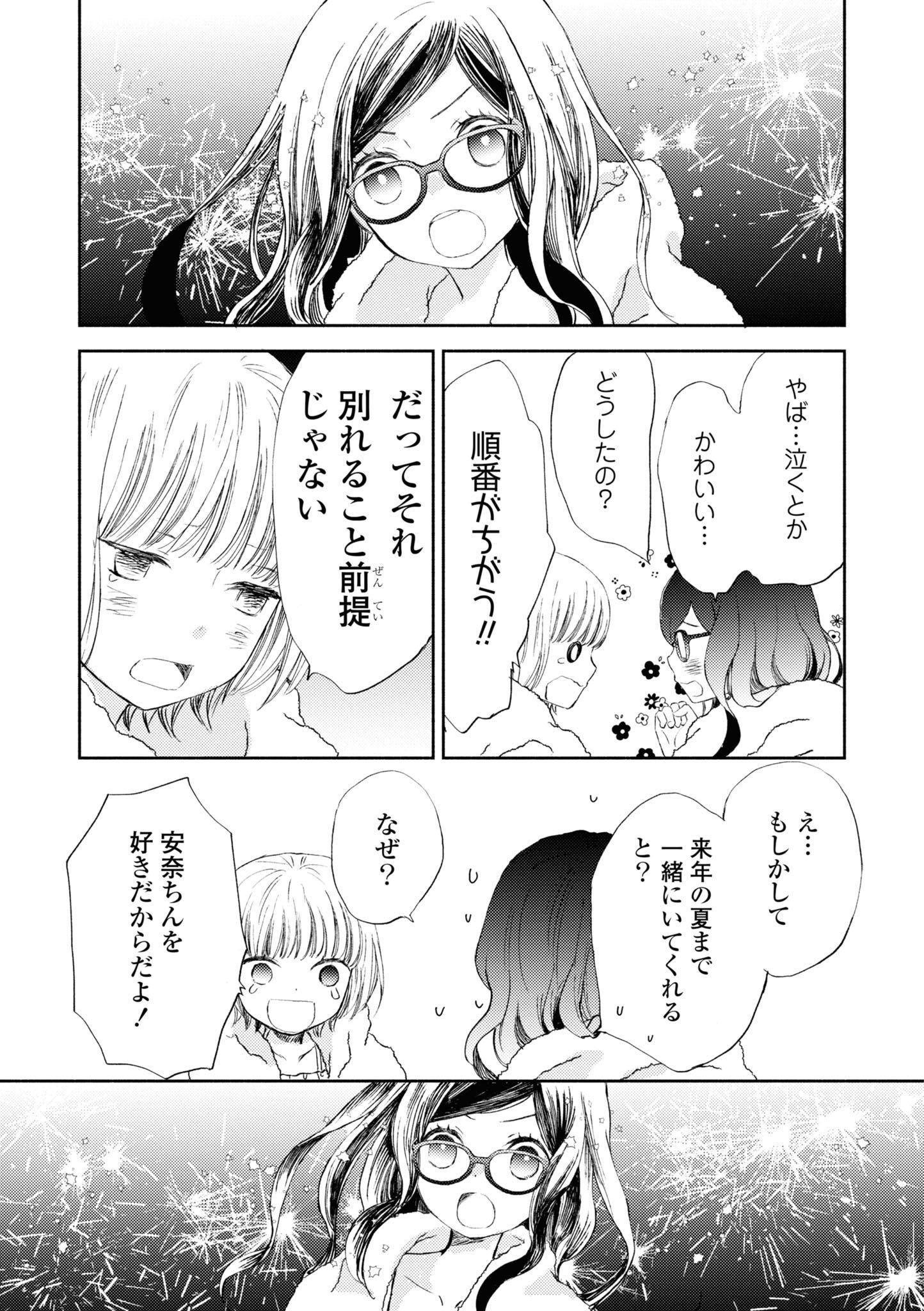 P39
