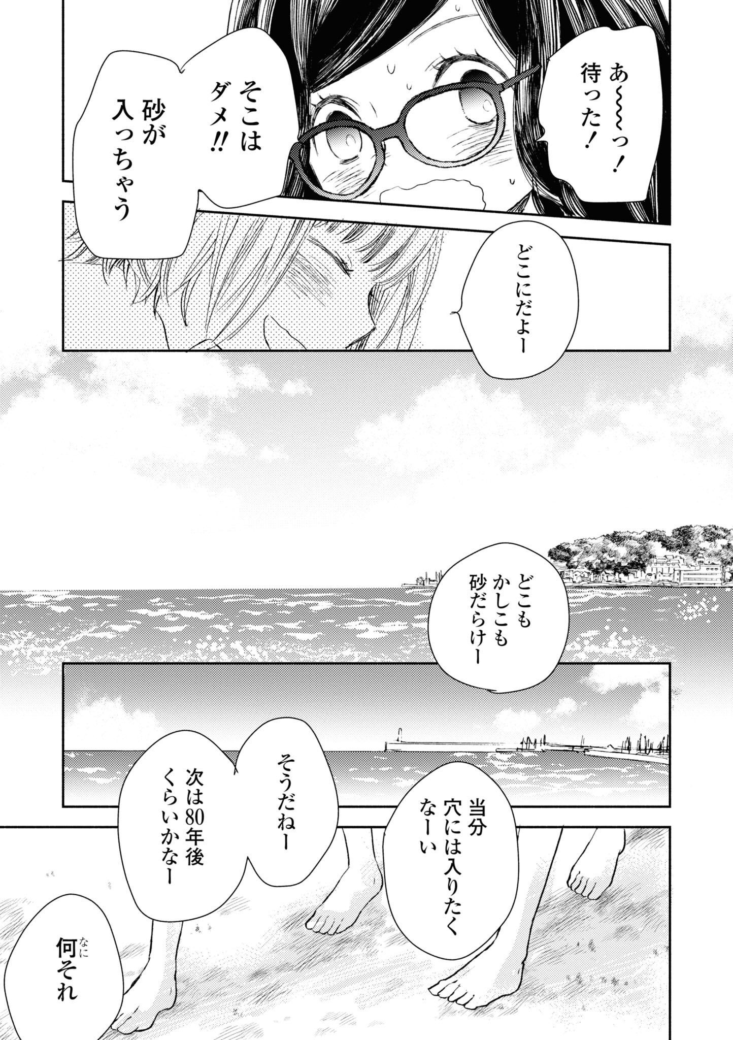 P43