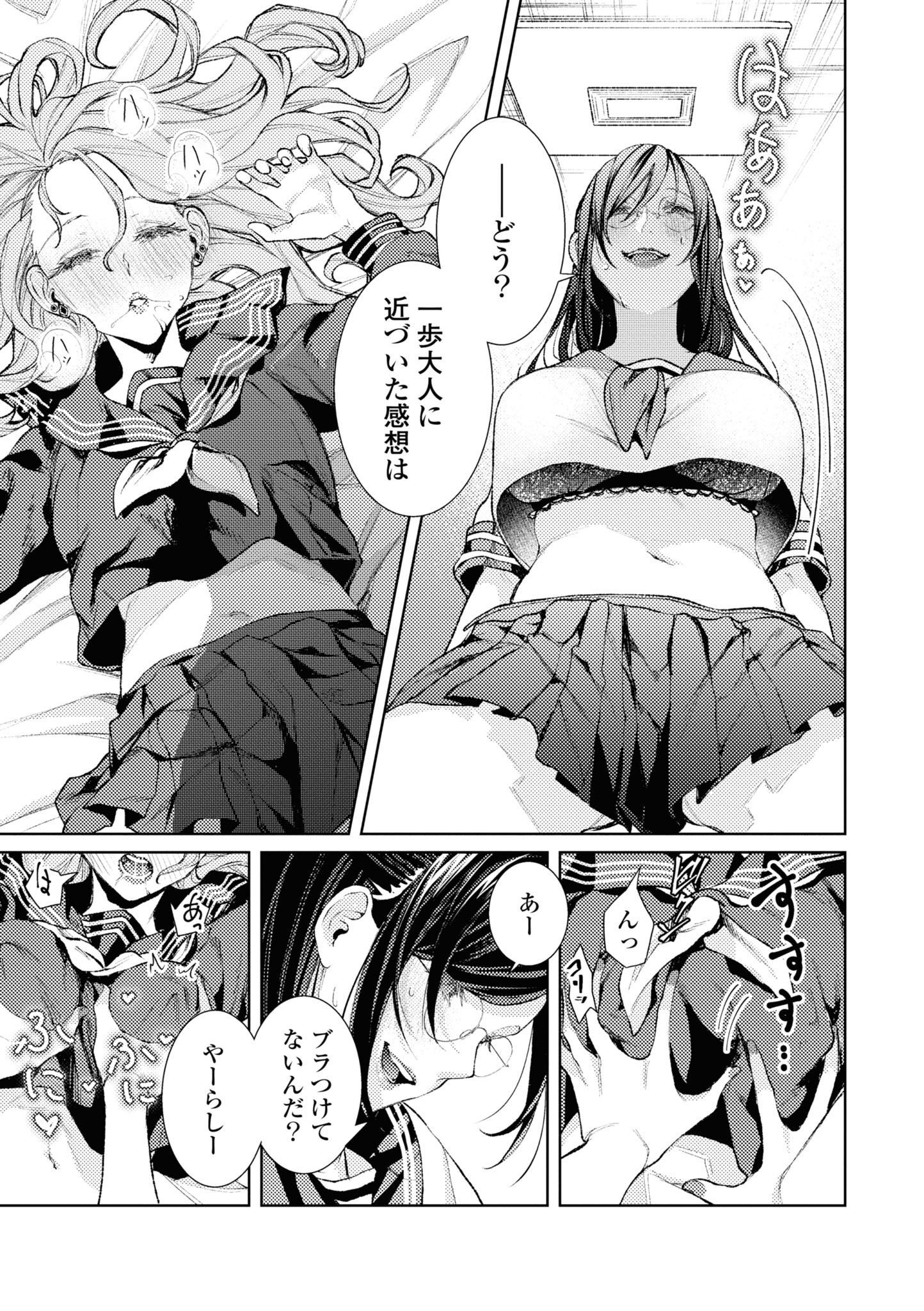 P17
