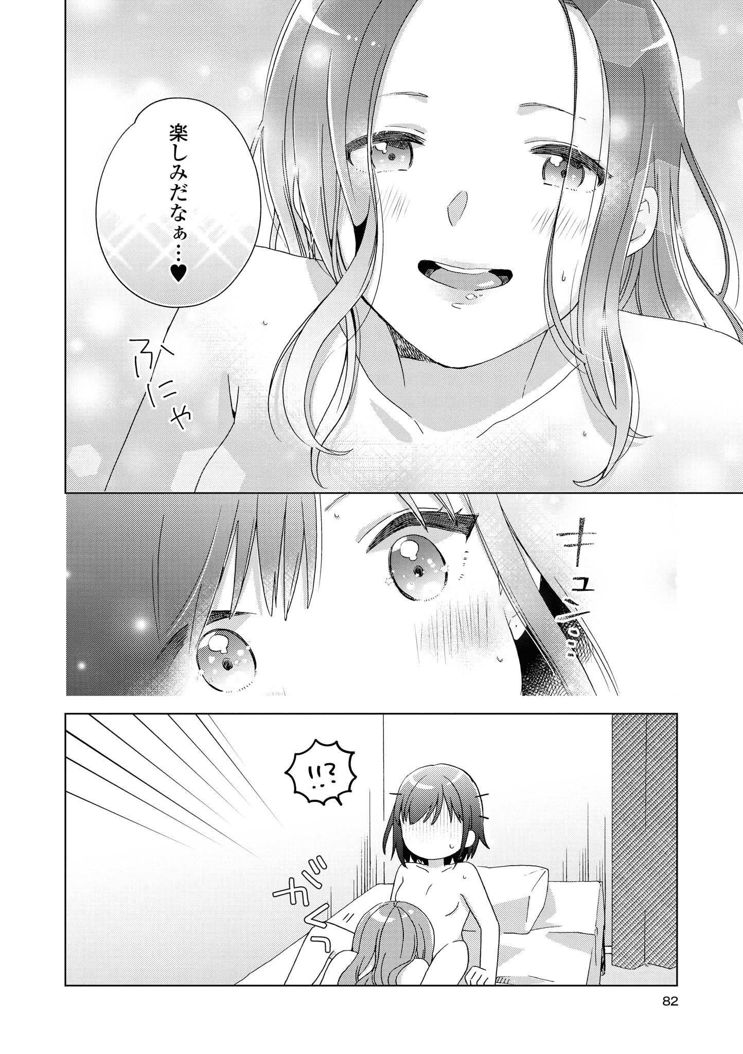 P25