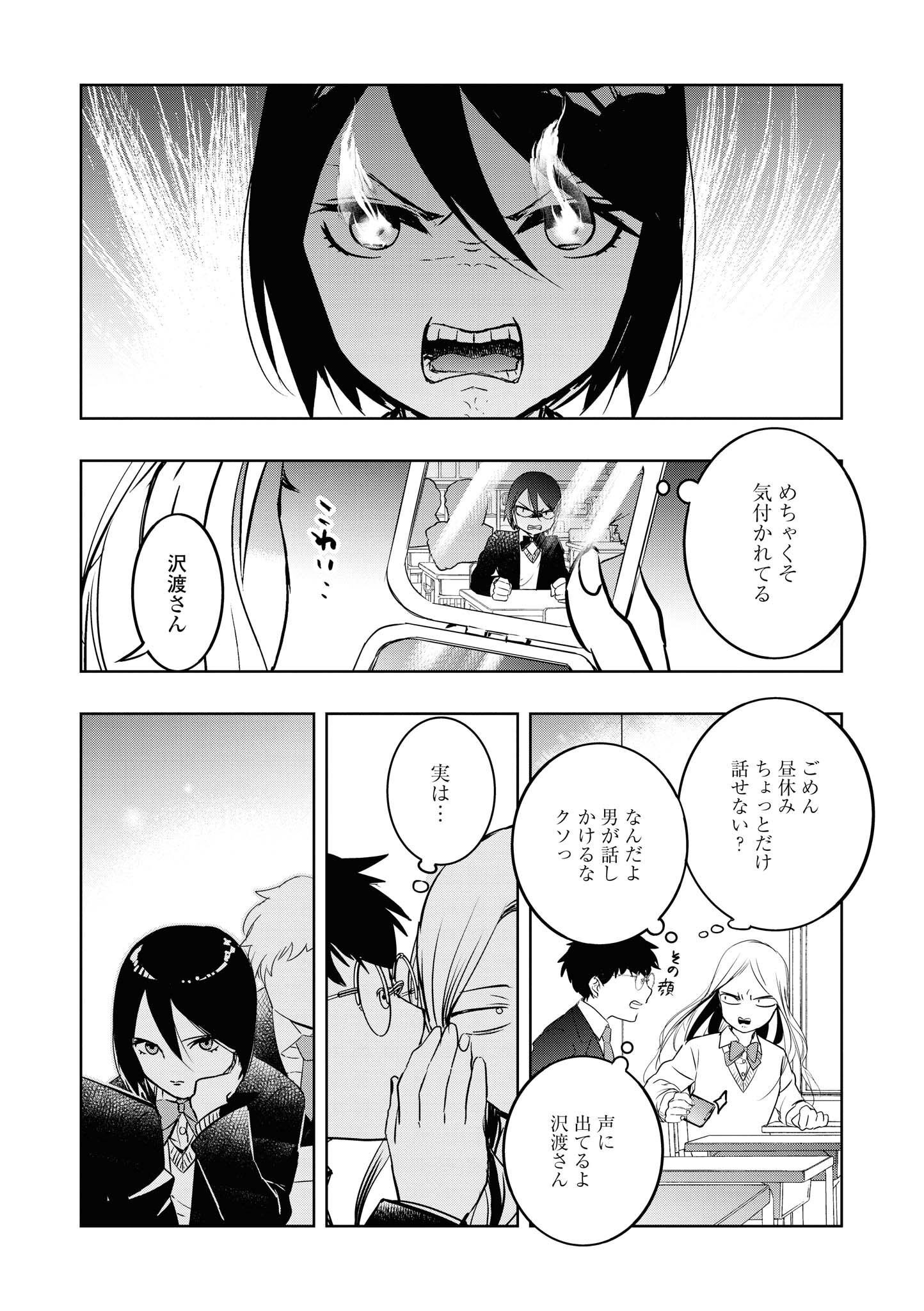 P33