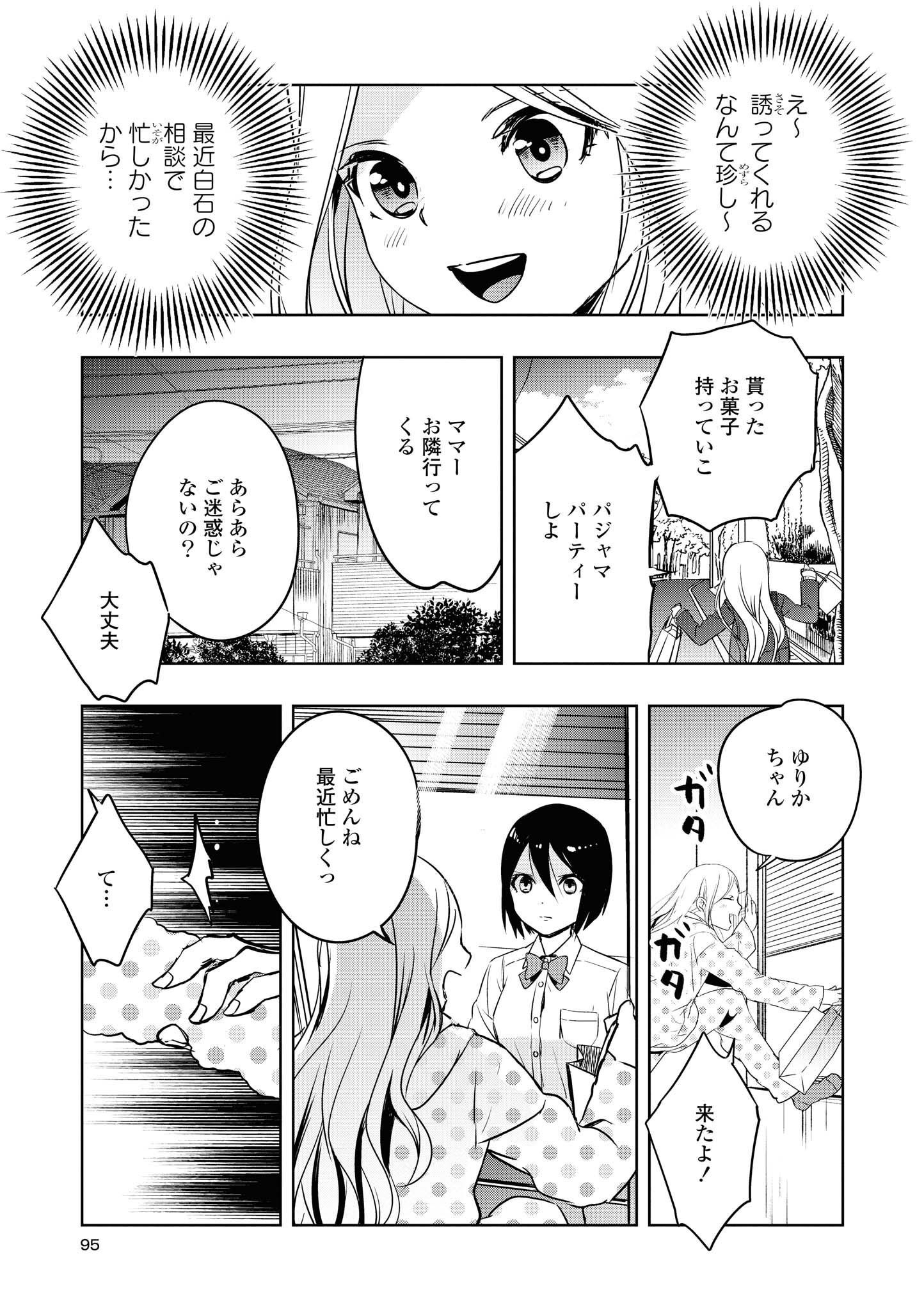 P38