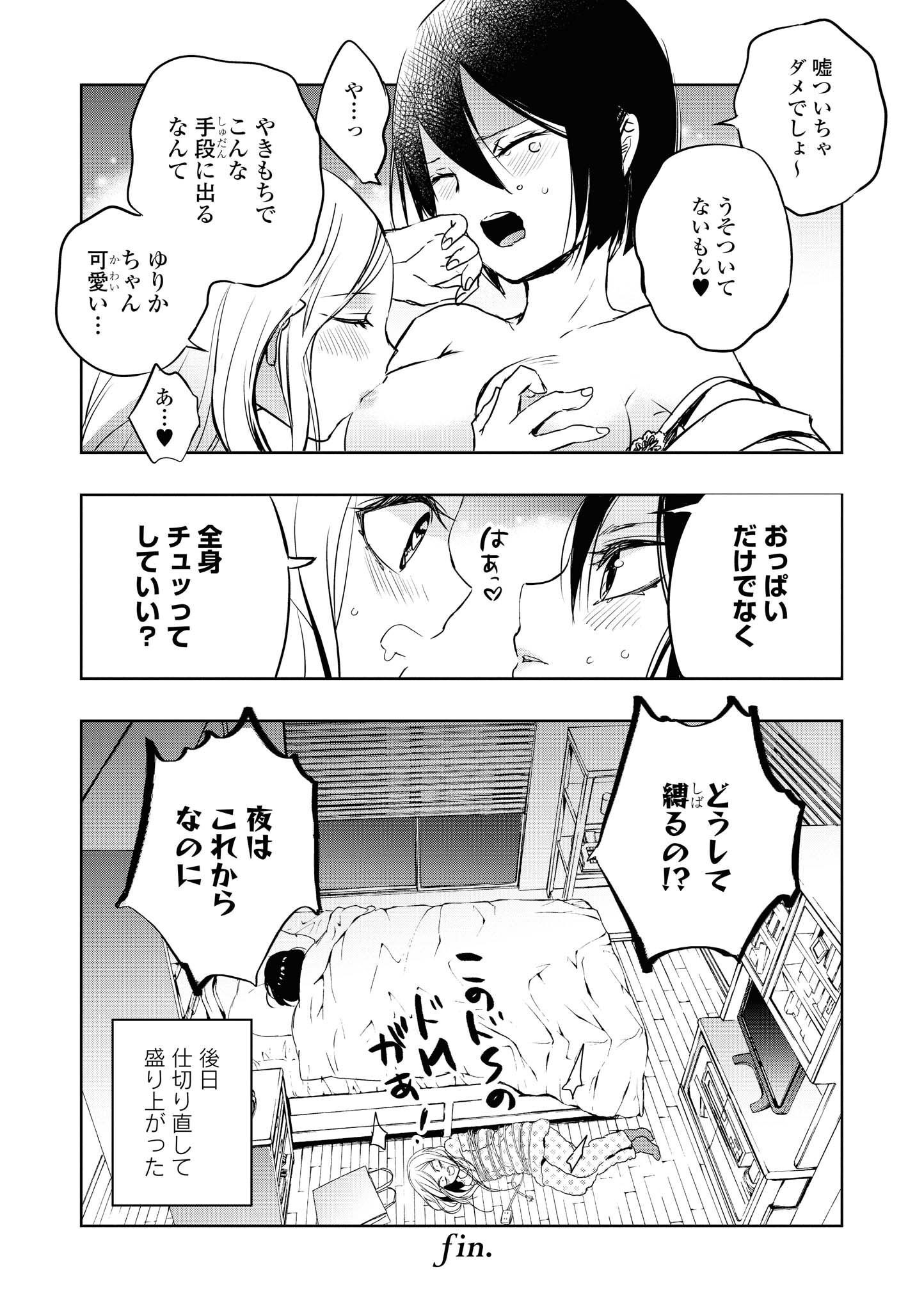 P43