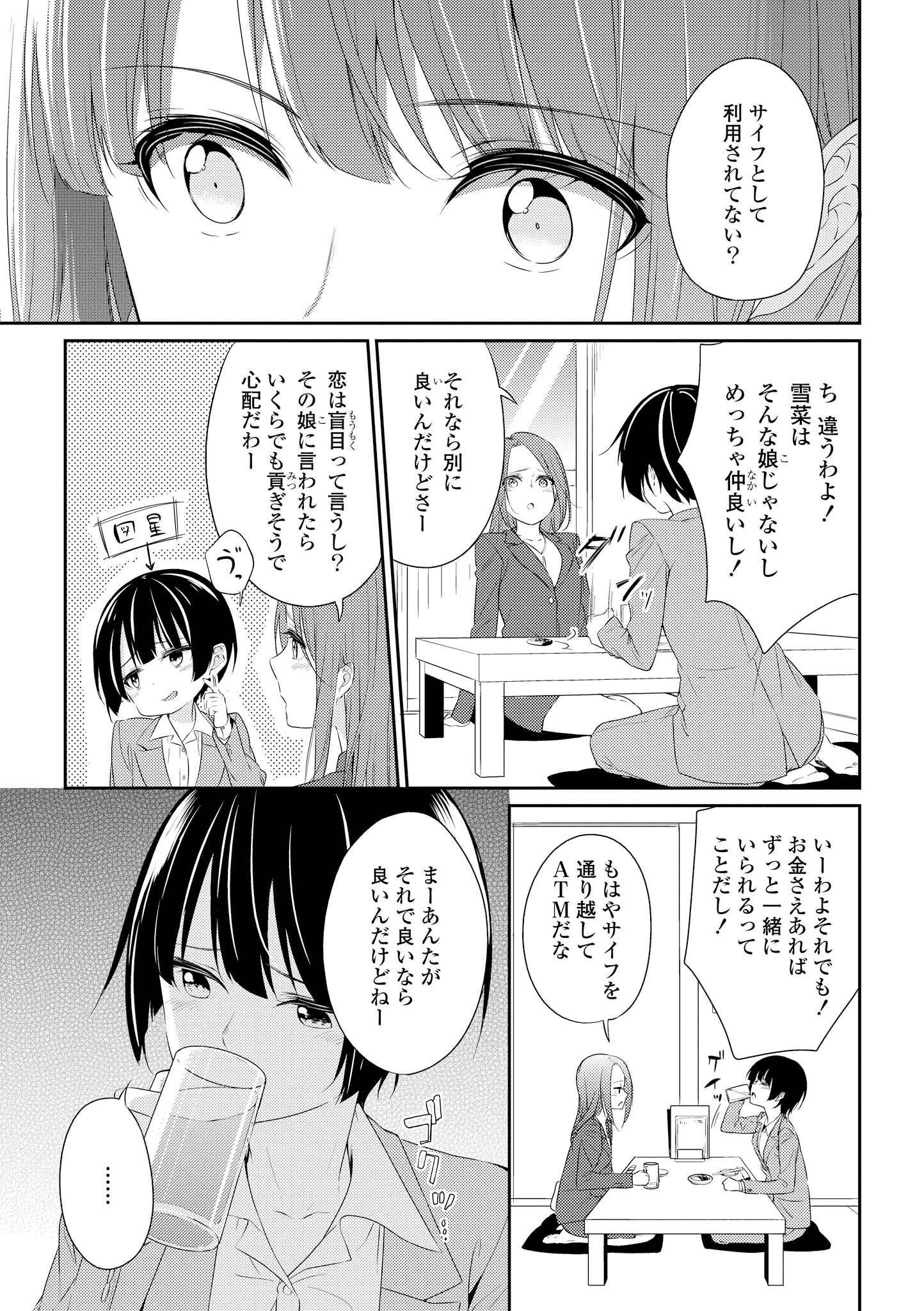 P17