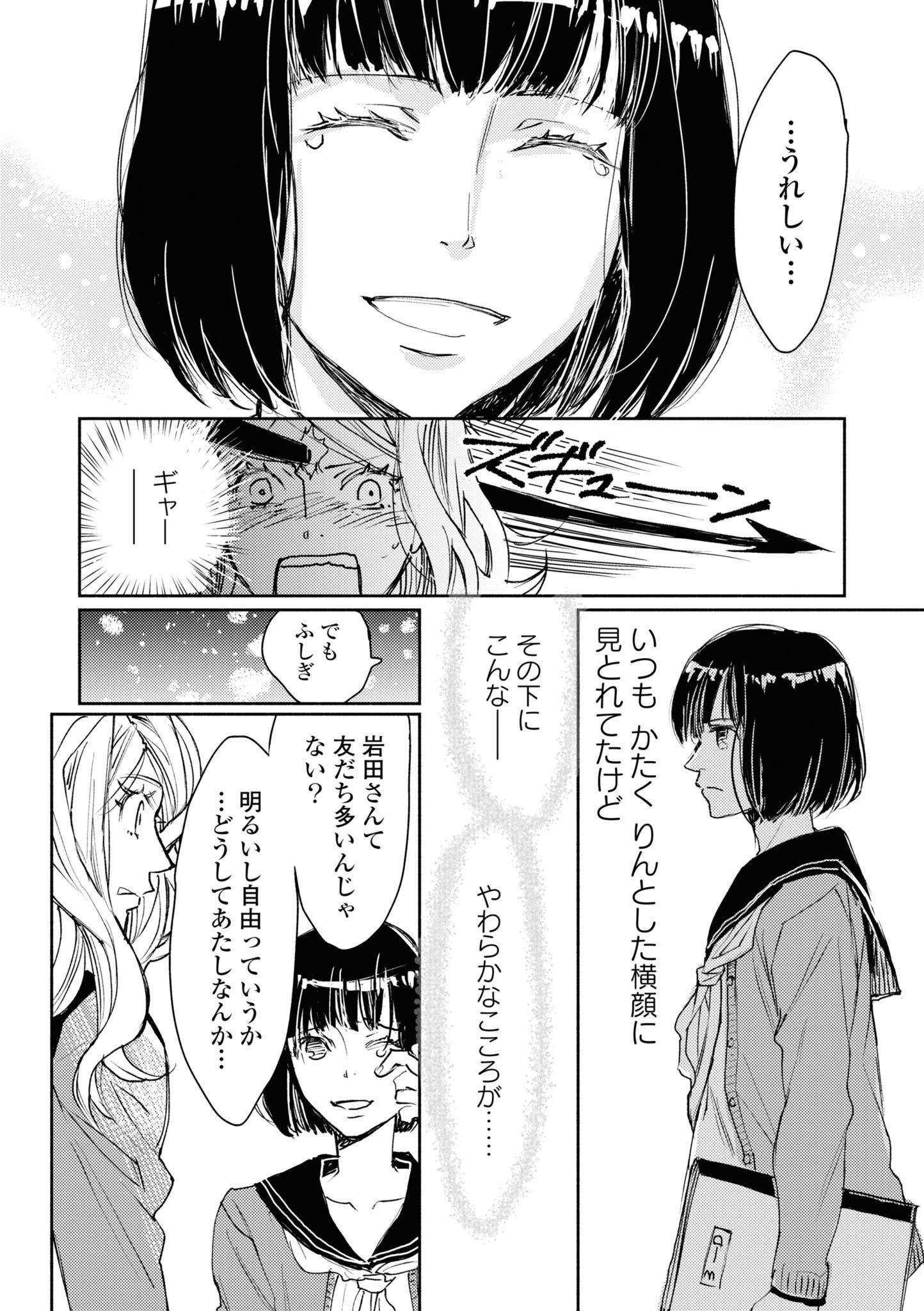 P24