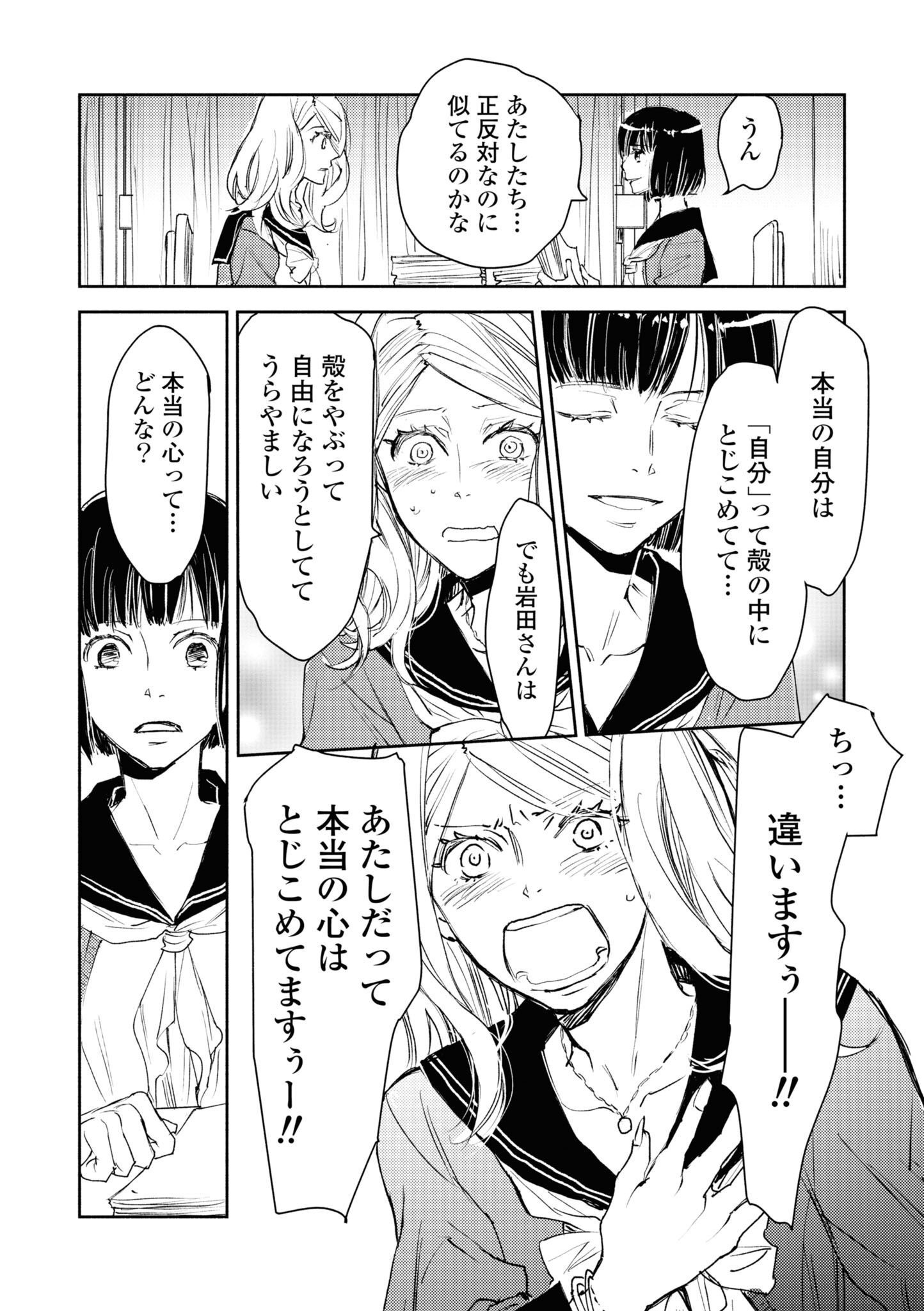 P26